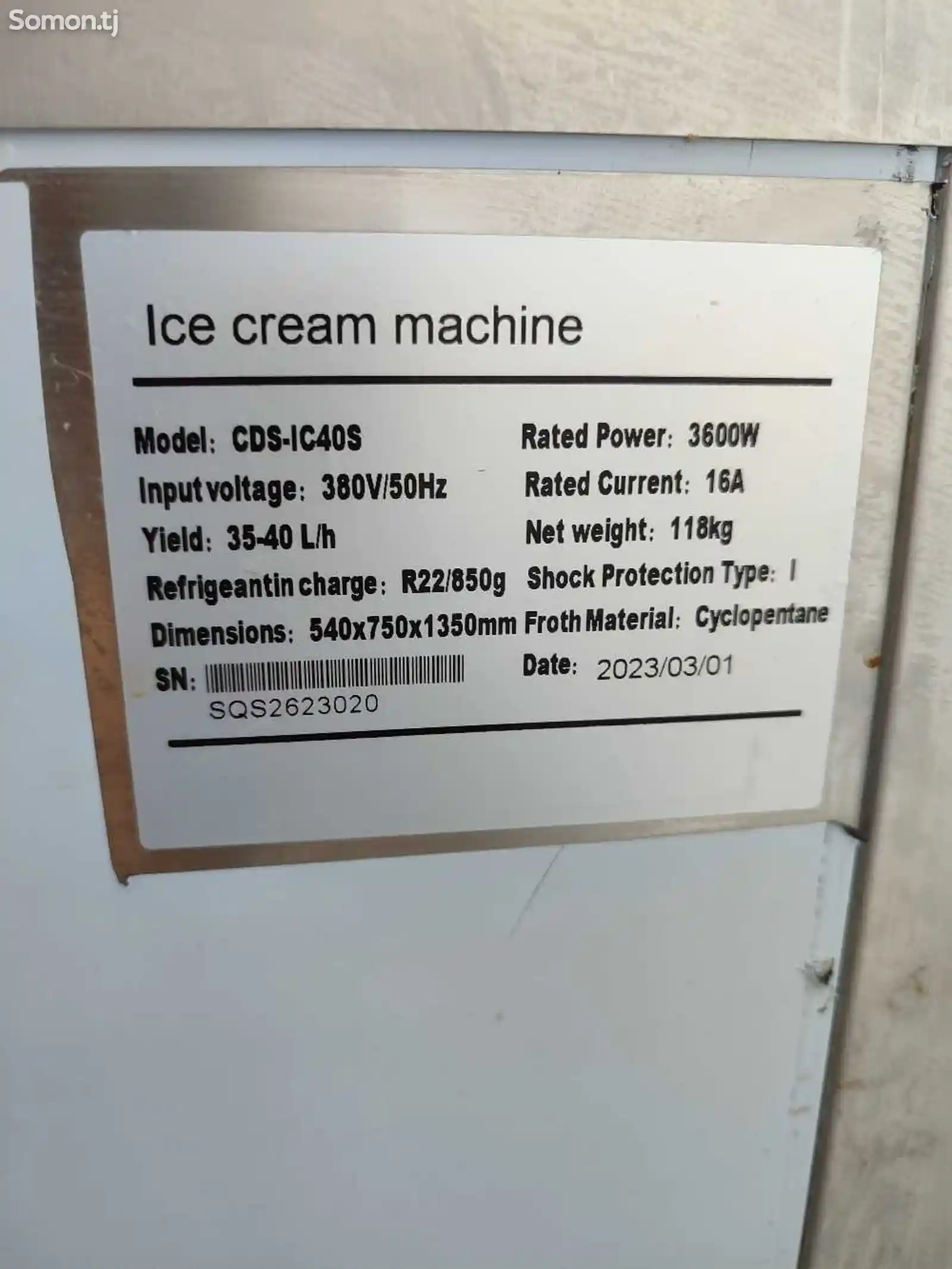 Фрейзер для мороженого-3