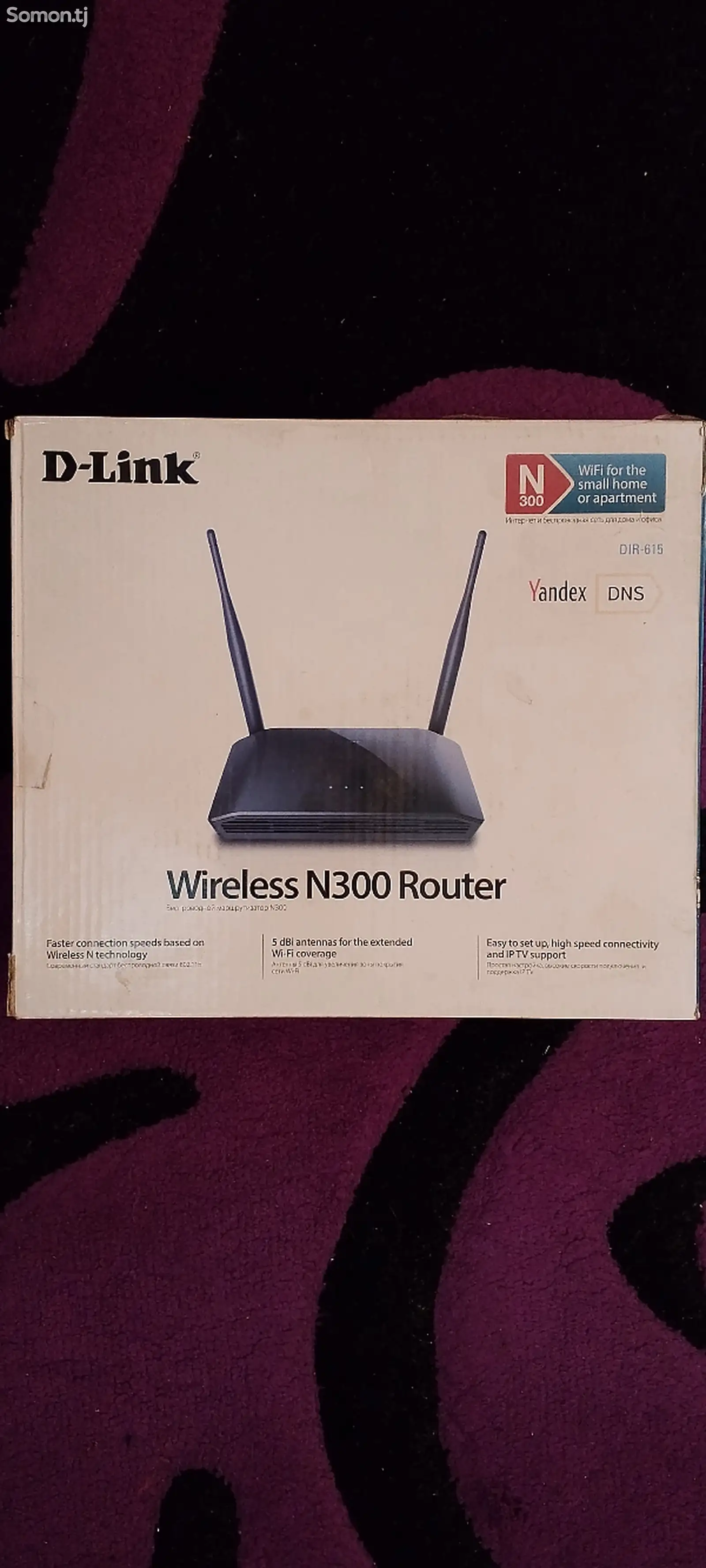 Роутер D-Link N300-1