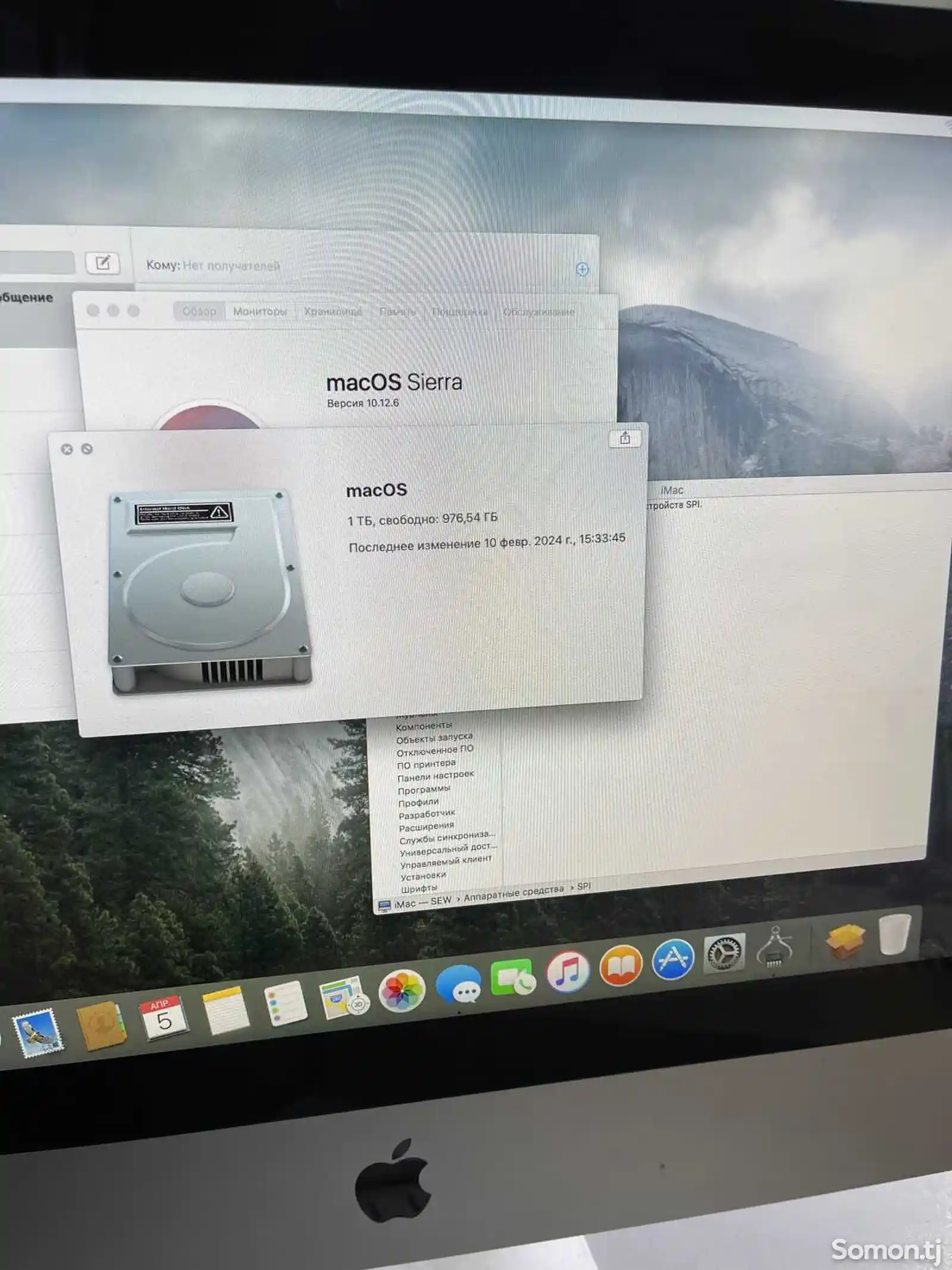 Моноблок Apple iMac-5