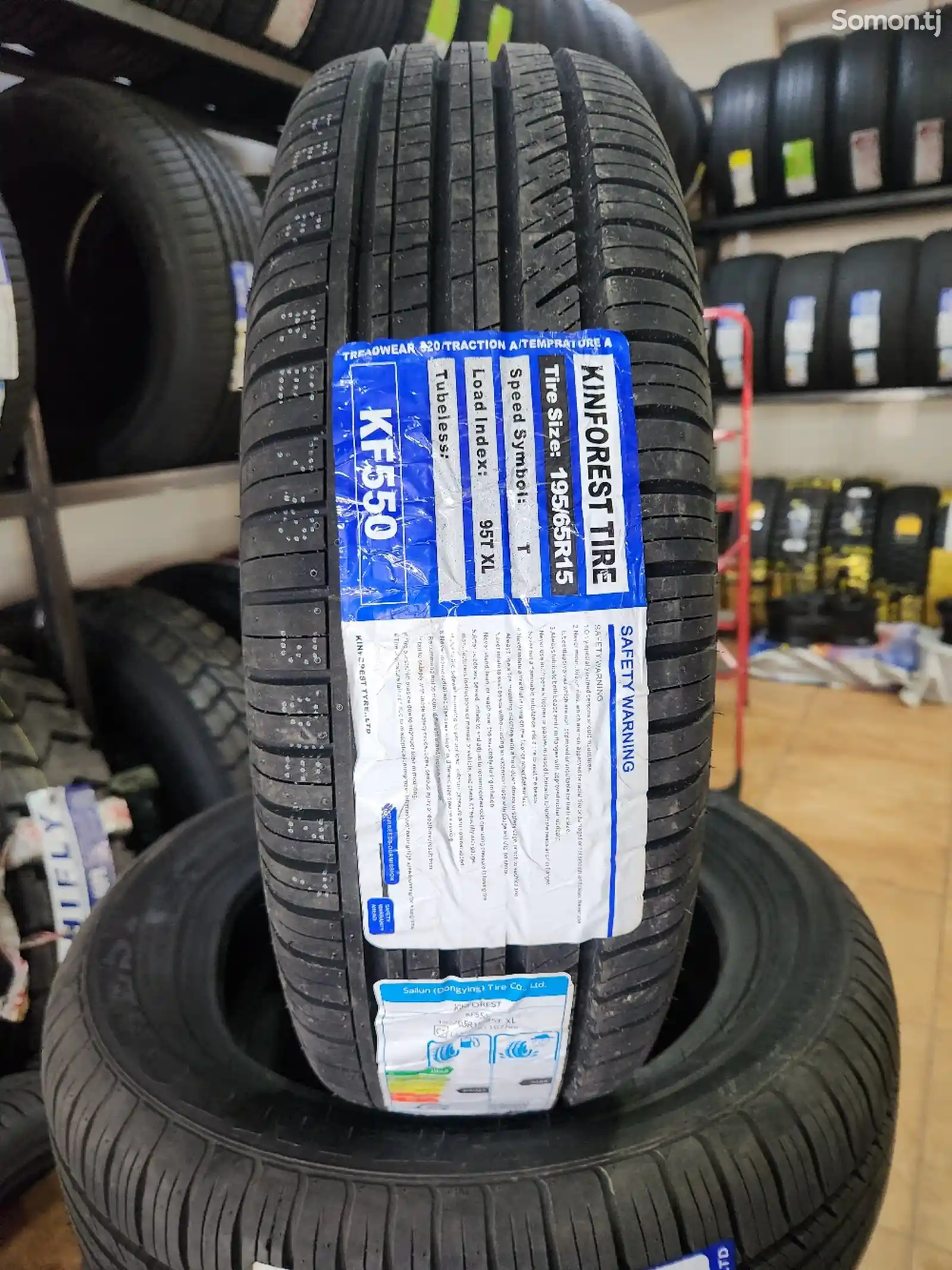 Шины 195/65R15 Кинфорест