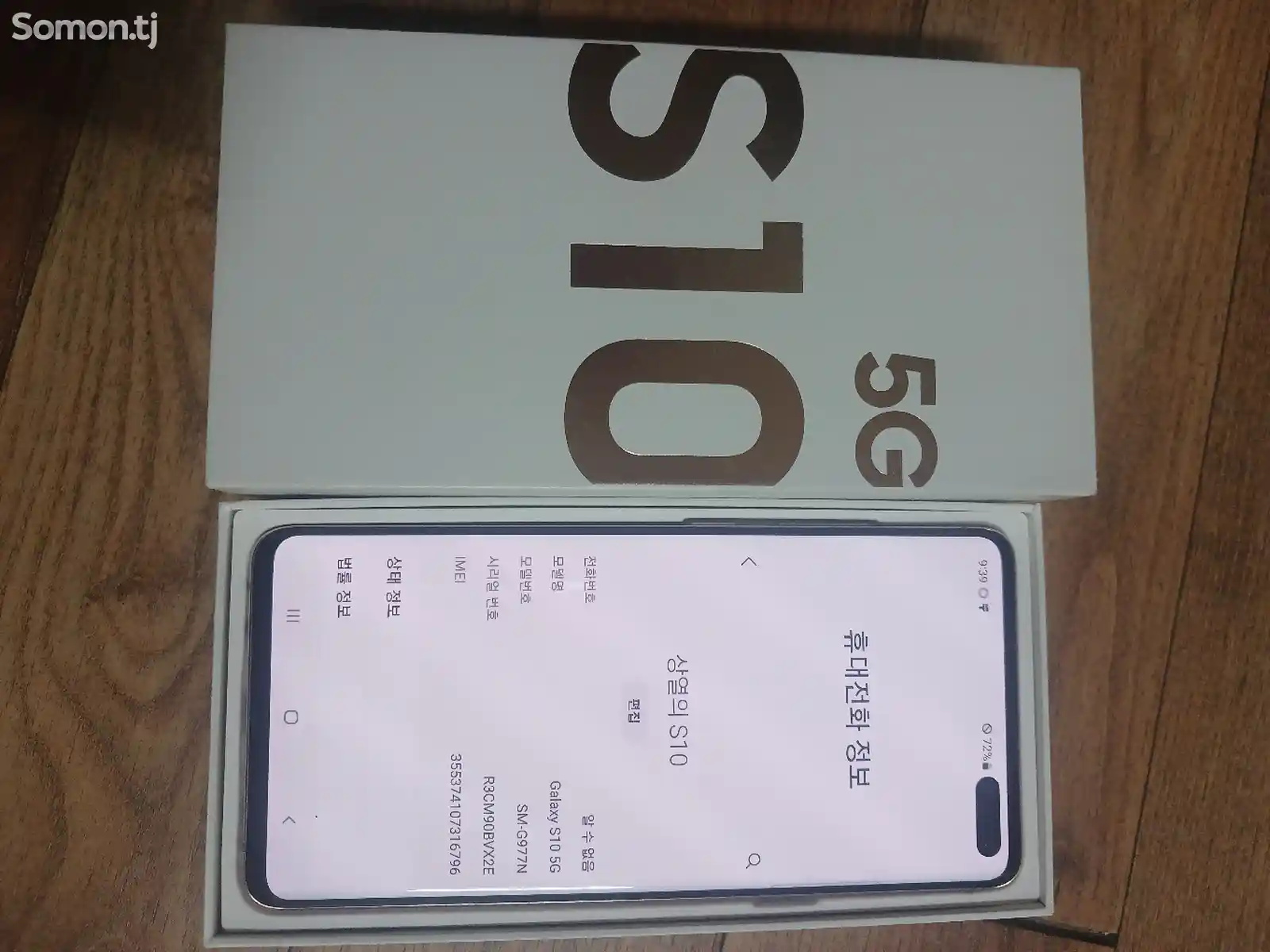 Samsung Galaxy S10 5G-3