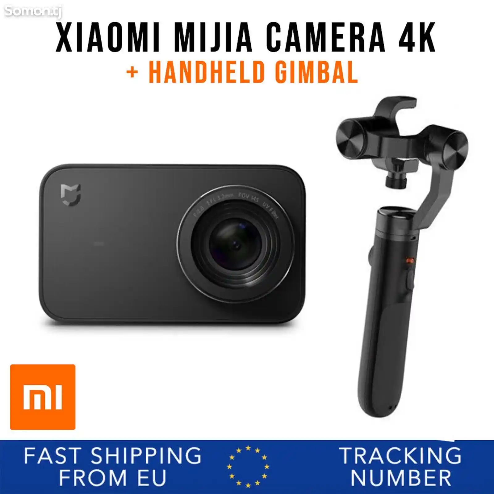 Видео камера Ultra Hd-2