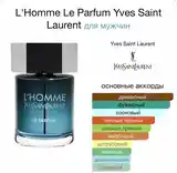 L'Homme Le Parfum для мужчин-4