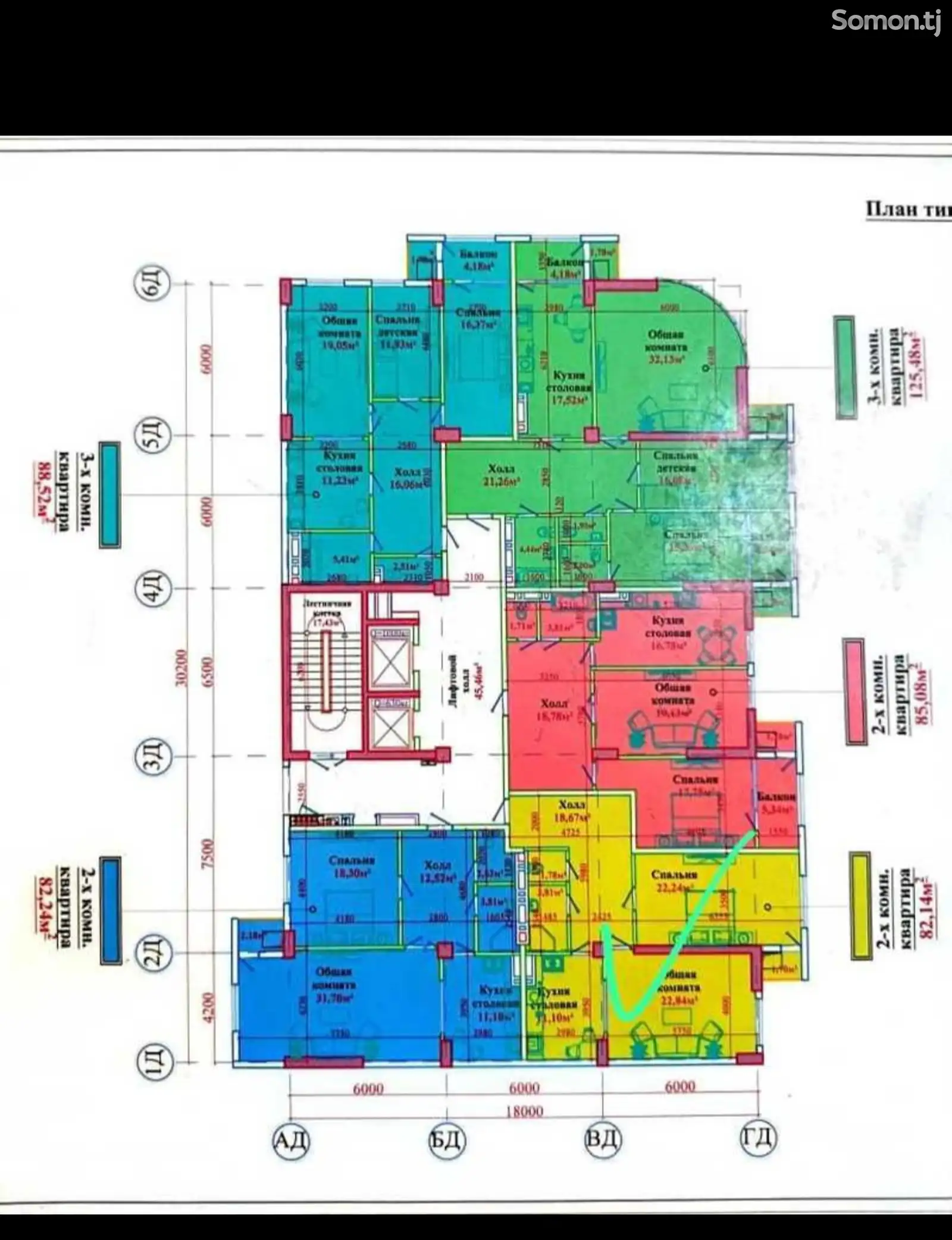 2-комн. квартира, 8 этаж, 82 м², Сино-4