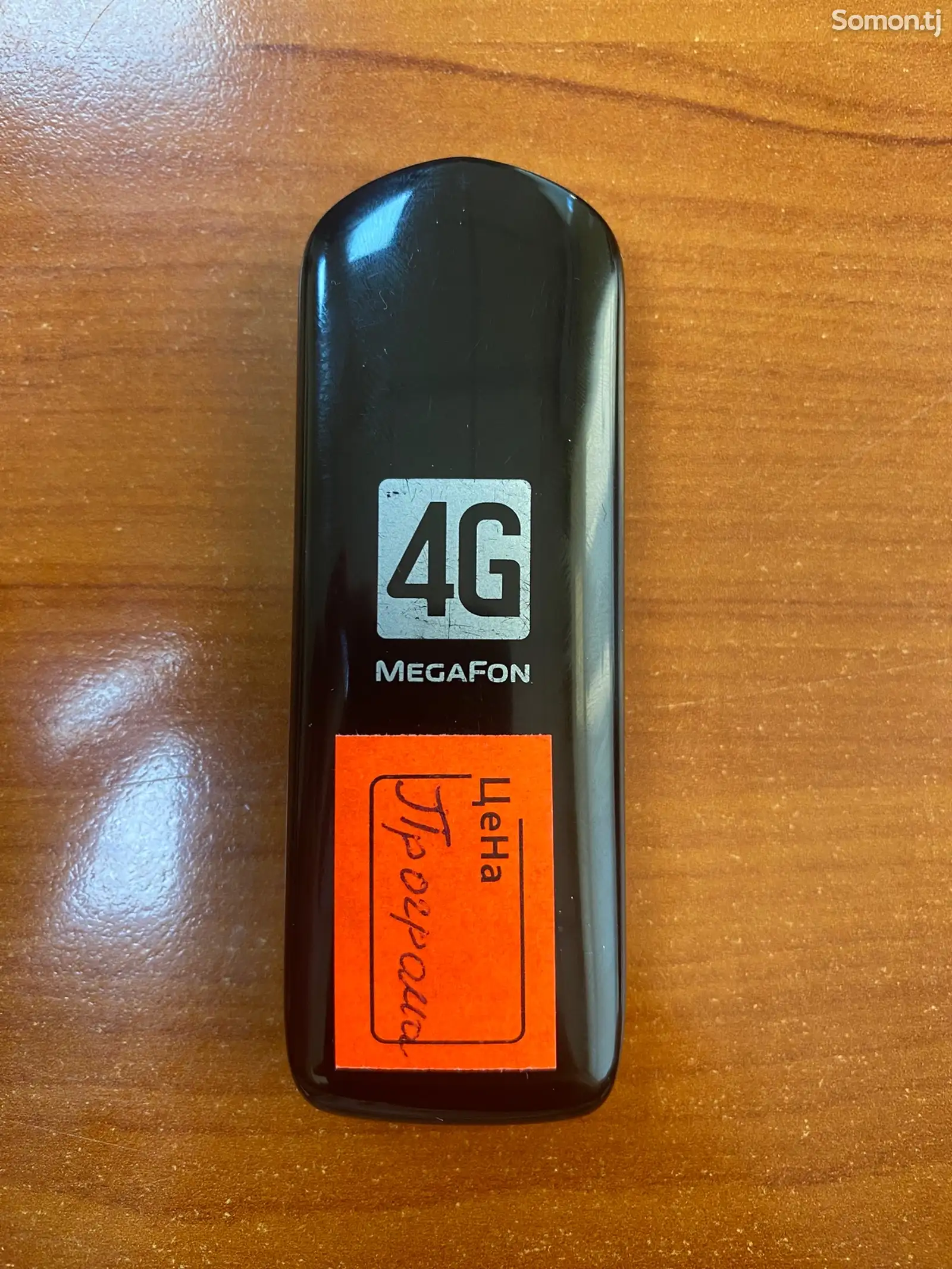 Модем Мегафон 4G-1