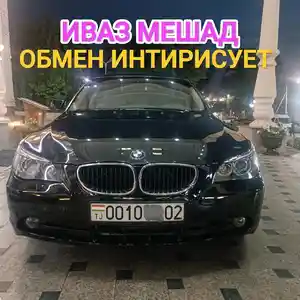 BMW 5 series, 2006