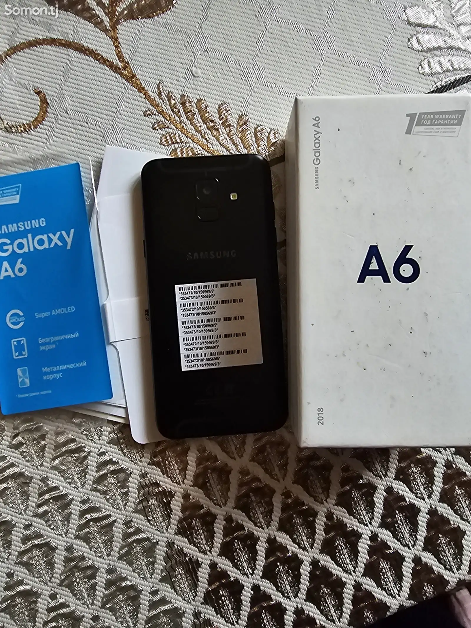 Samsung Galaxy А6 2018