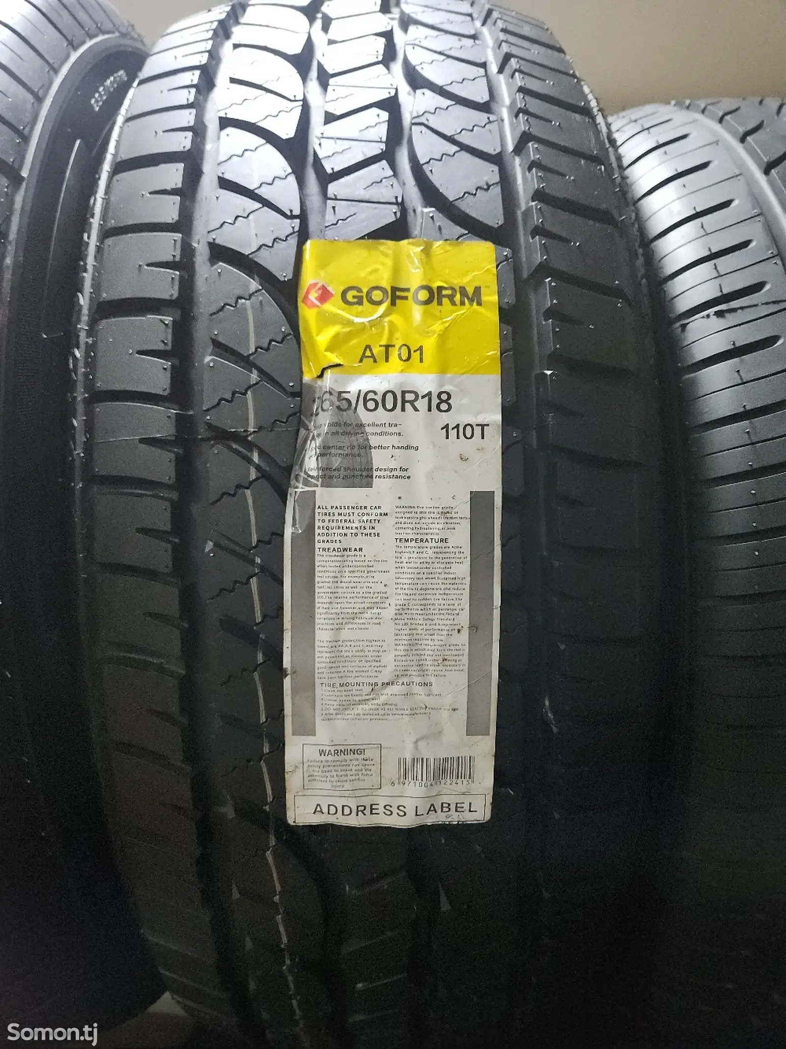 Шины 265/60R18 Гоформ