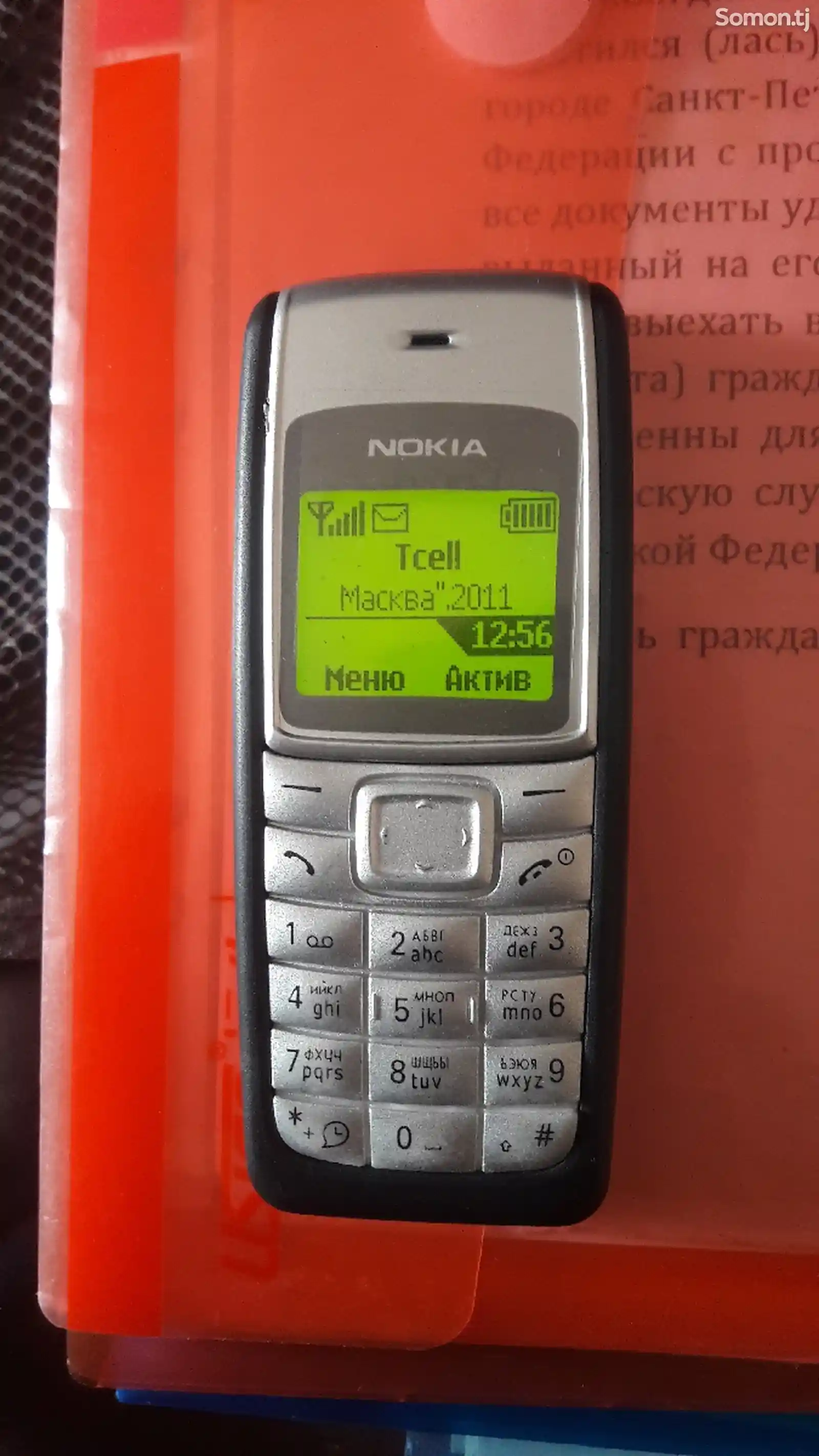 Nokia 1112-5