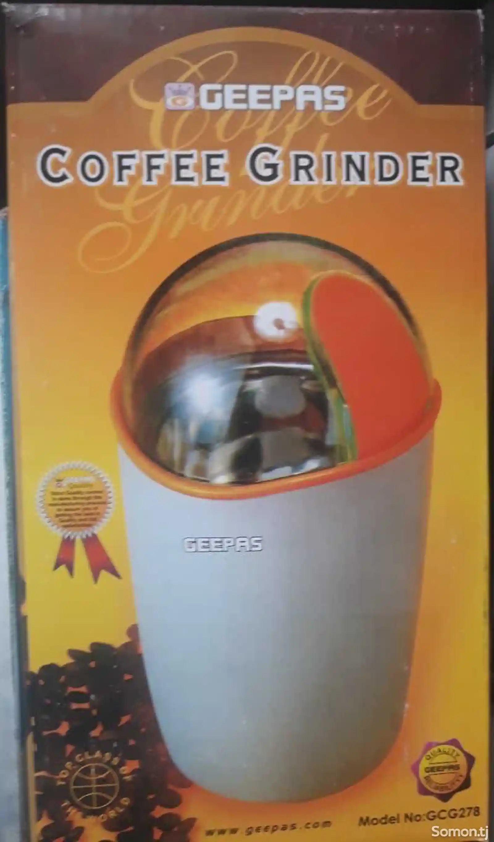Кофемолка-1