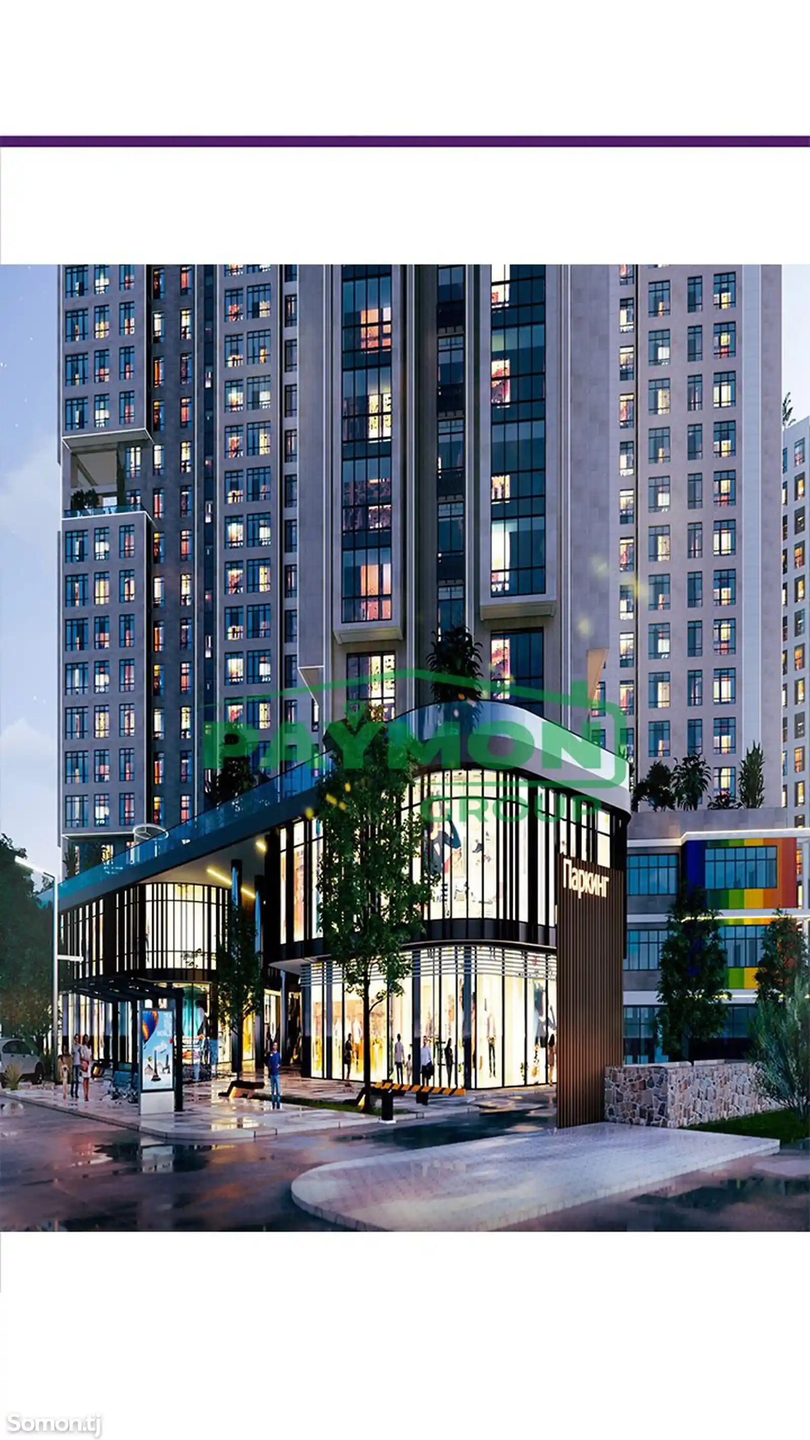 3-комн. квартира, 8 этаж, 98 м², Улица Шохтемур, Сити парк-11