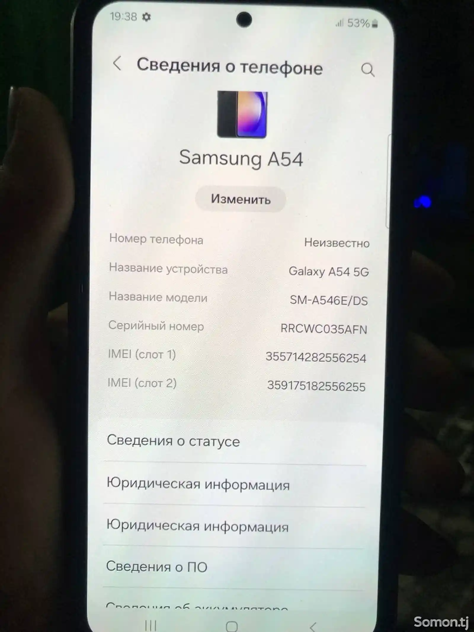 Samsung Galaxy A54-2