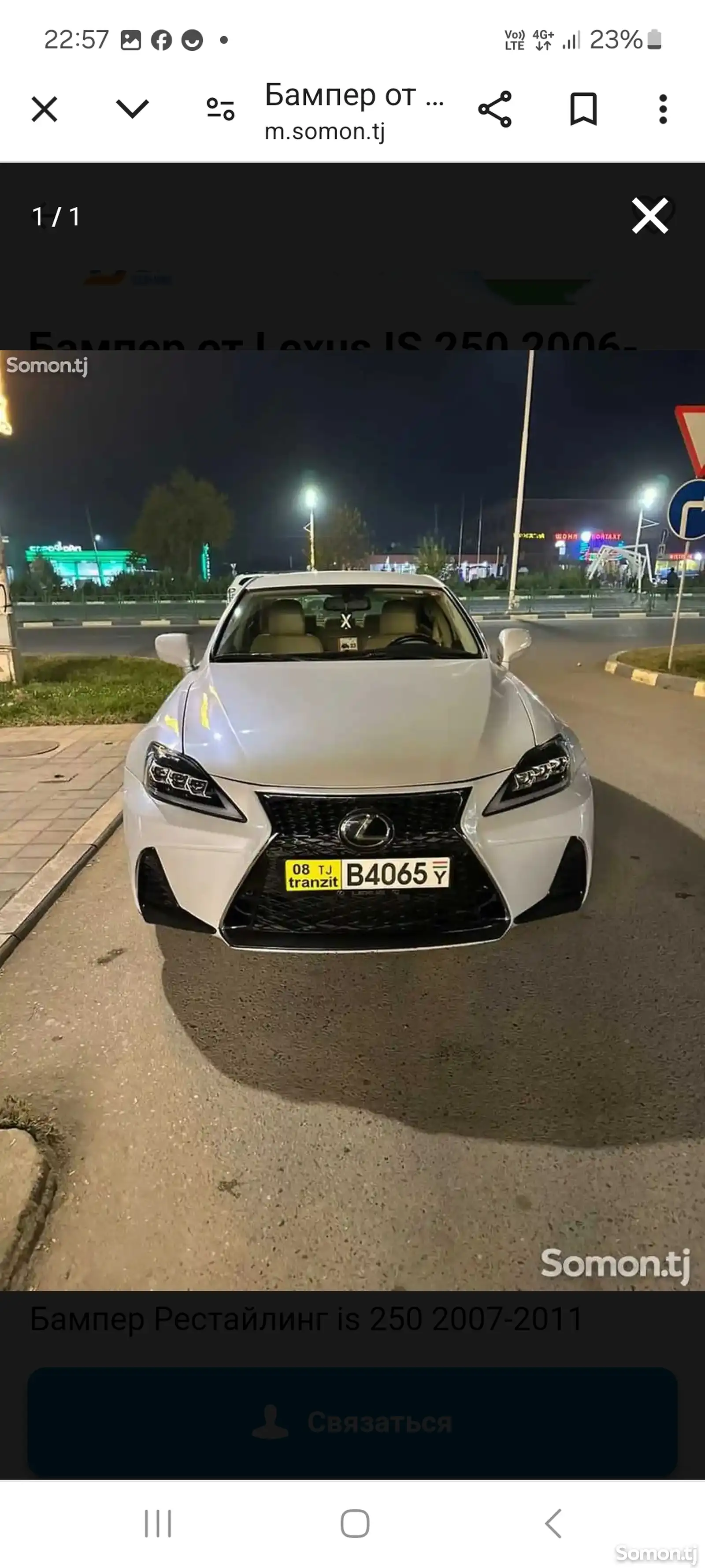 Передний бампер в сборе от lexus is 250-1