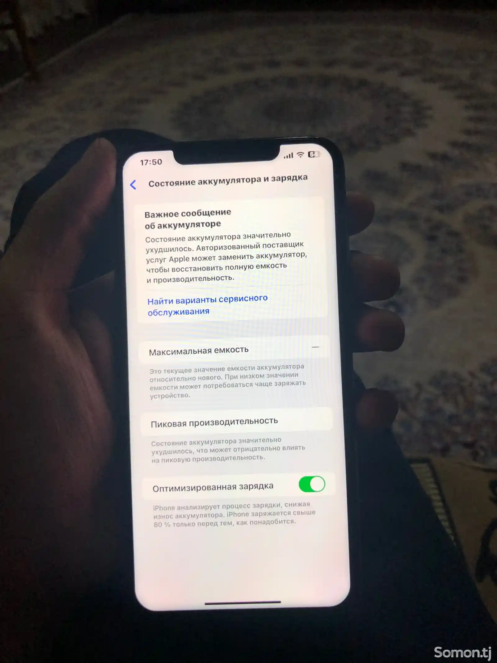 Apple iPhone Xs Max, 256 gb, Gold-7