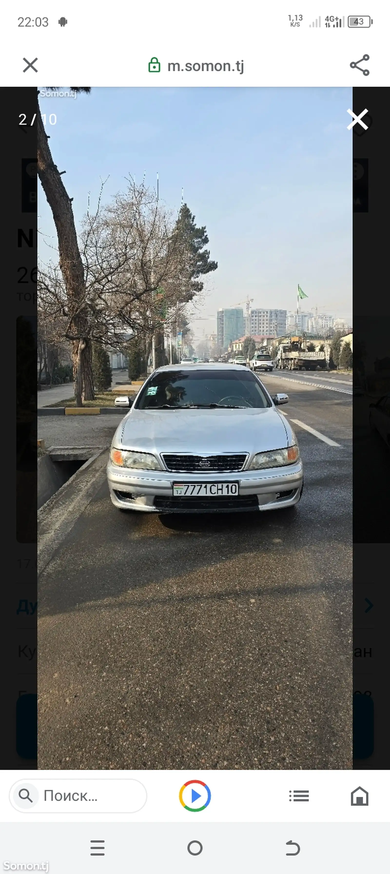 Nissan Cefiro, 1998-1