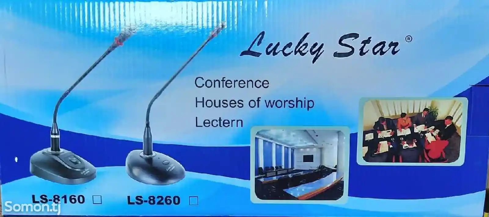 Микрофон конференционный Lucky Star LS-8160-1