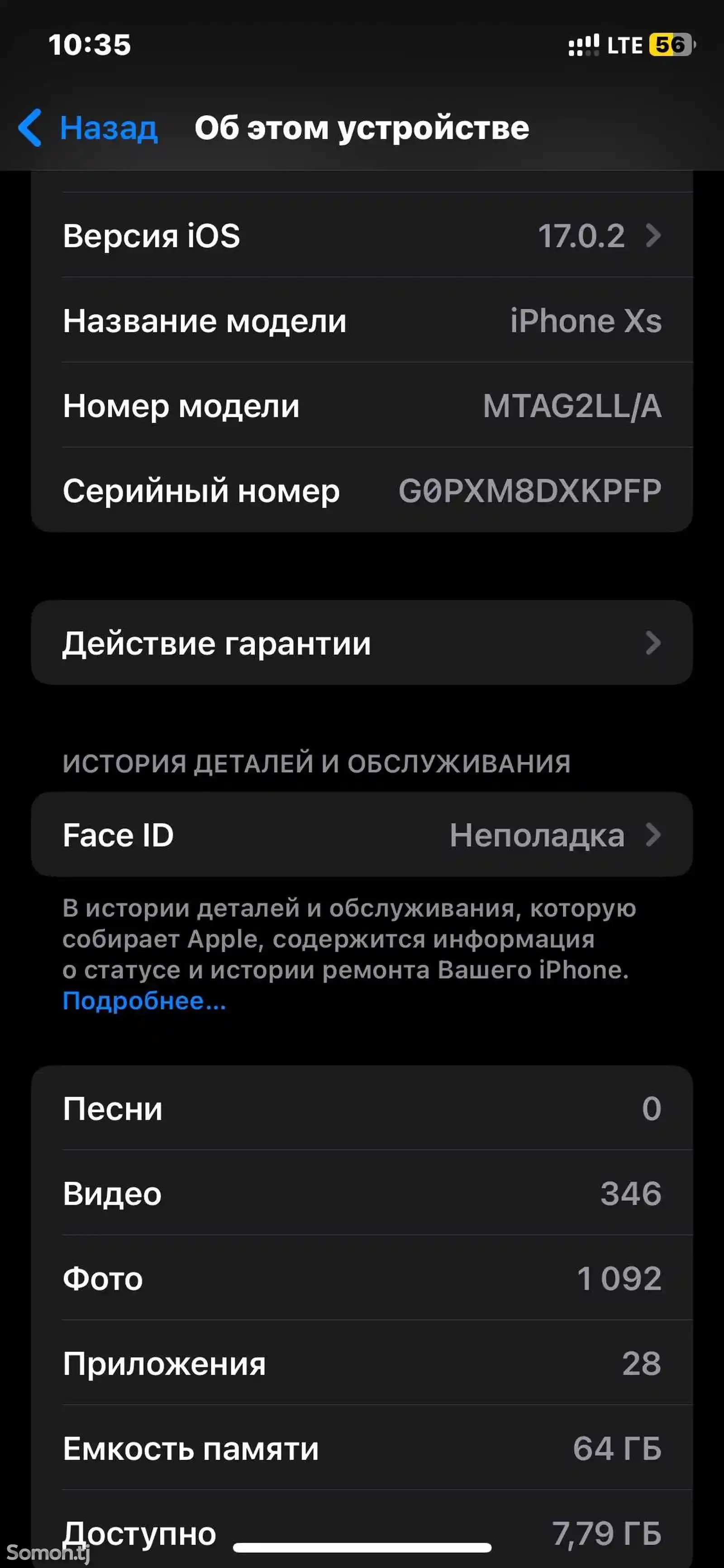 Apple iPhone Xs, 64 gb, Space Grey-6