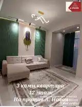 3-комн. квартира, 12 этаж, 64 м², Исмоили Сомони-8