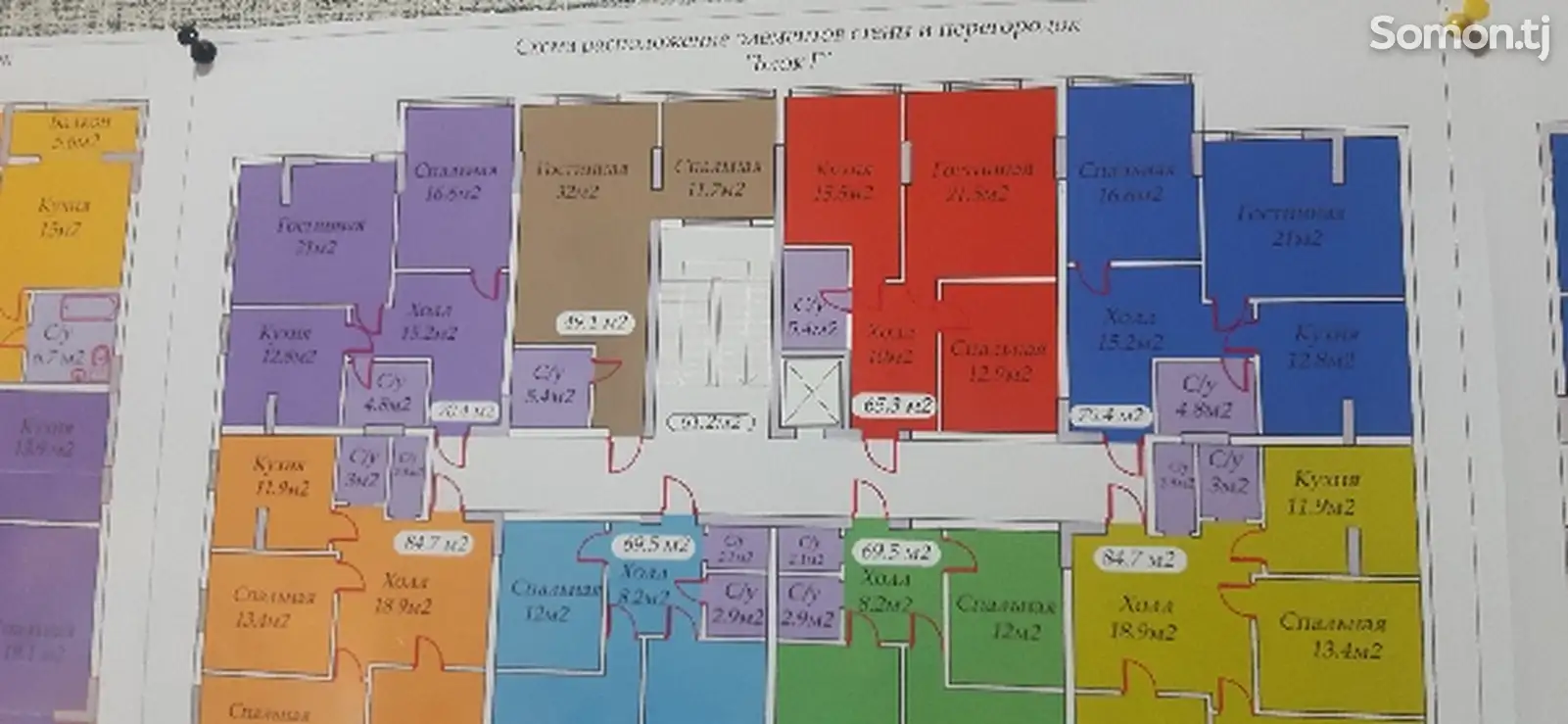 2-комн. квартира, 9 этаж, 70 м², 18мкр