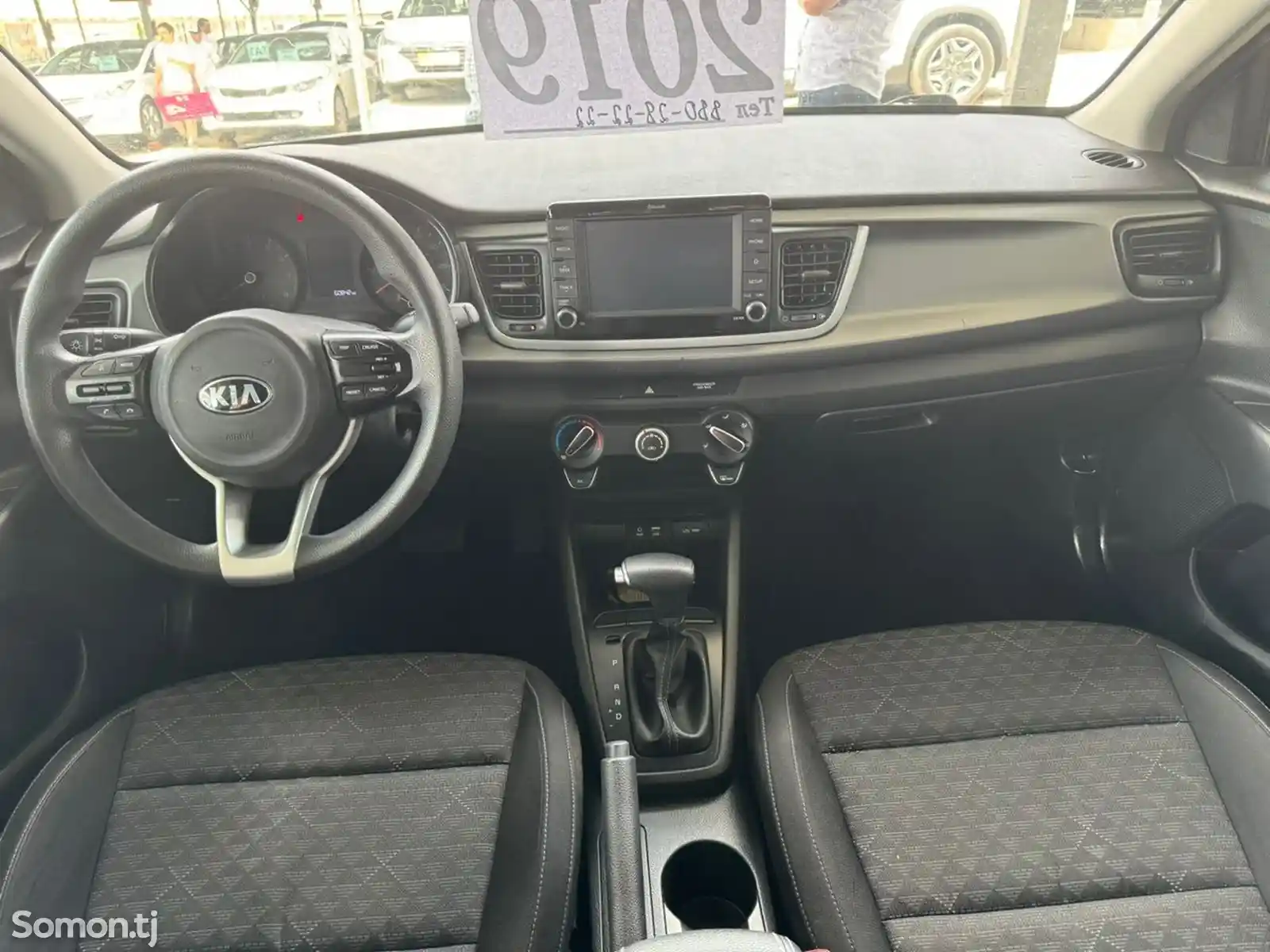 Kia Rio, 2019-10