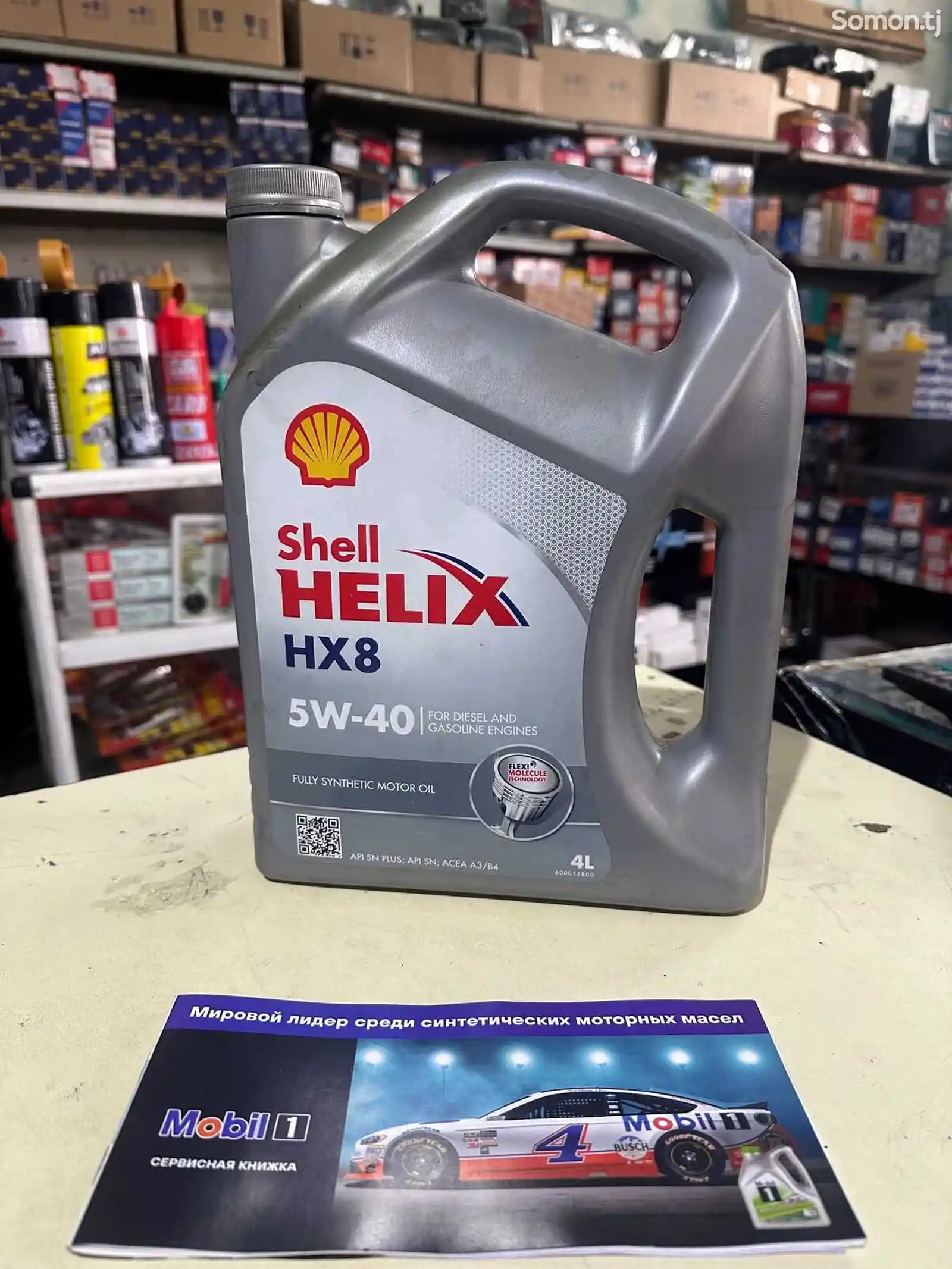 Автомасло Shell Helix