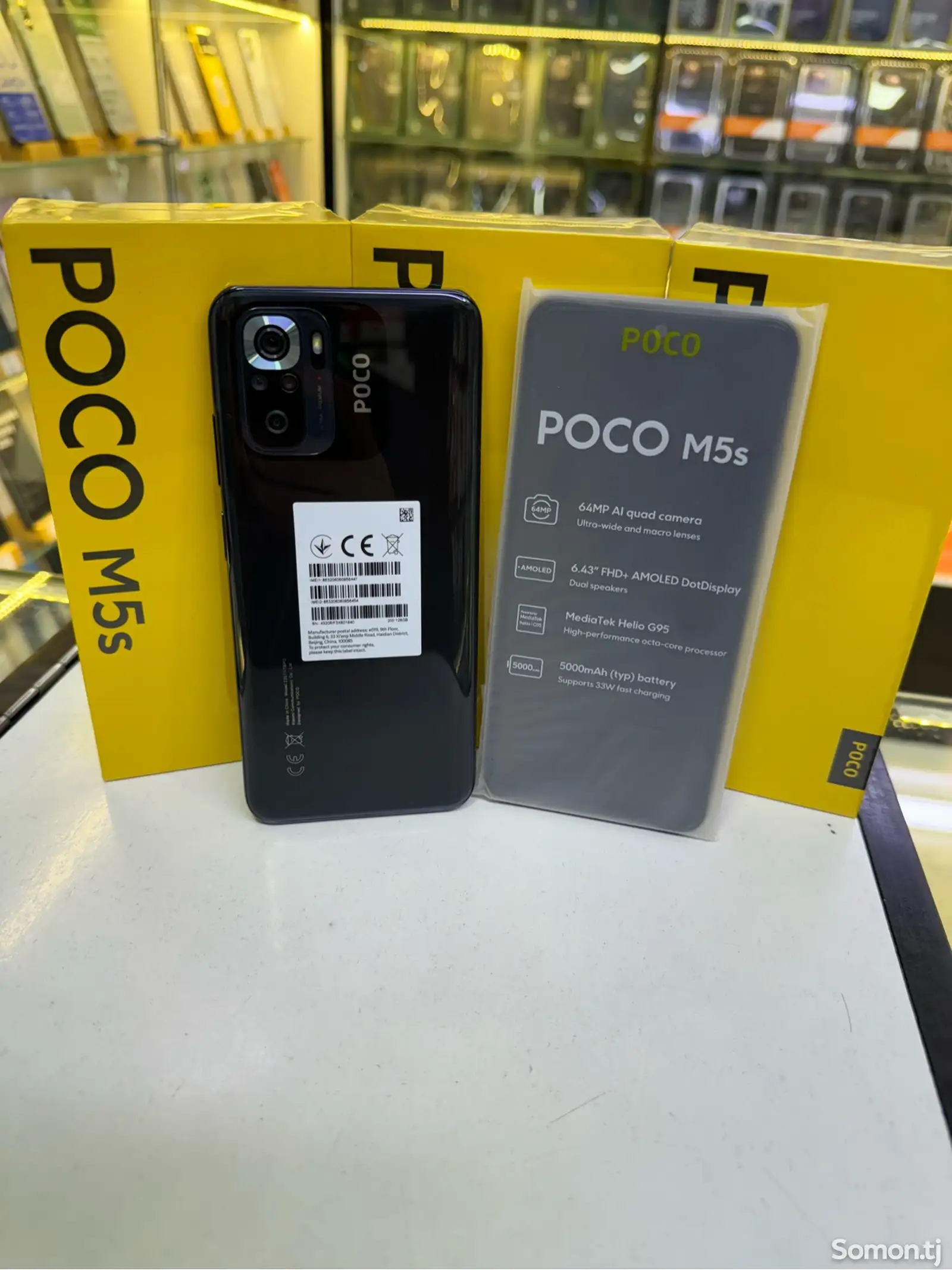 Xiaomi Poco M5S 4/128GB-2