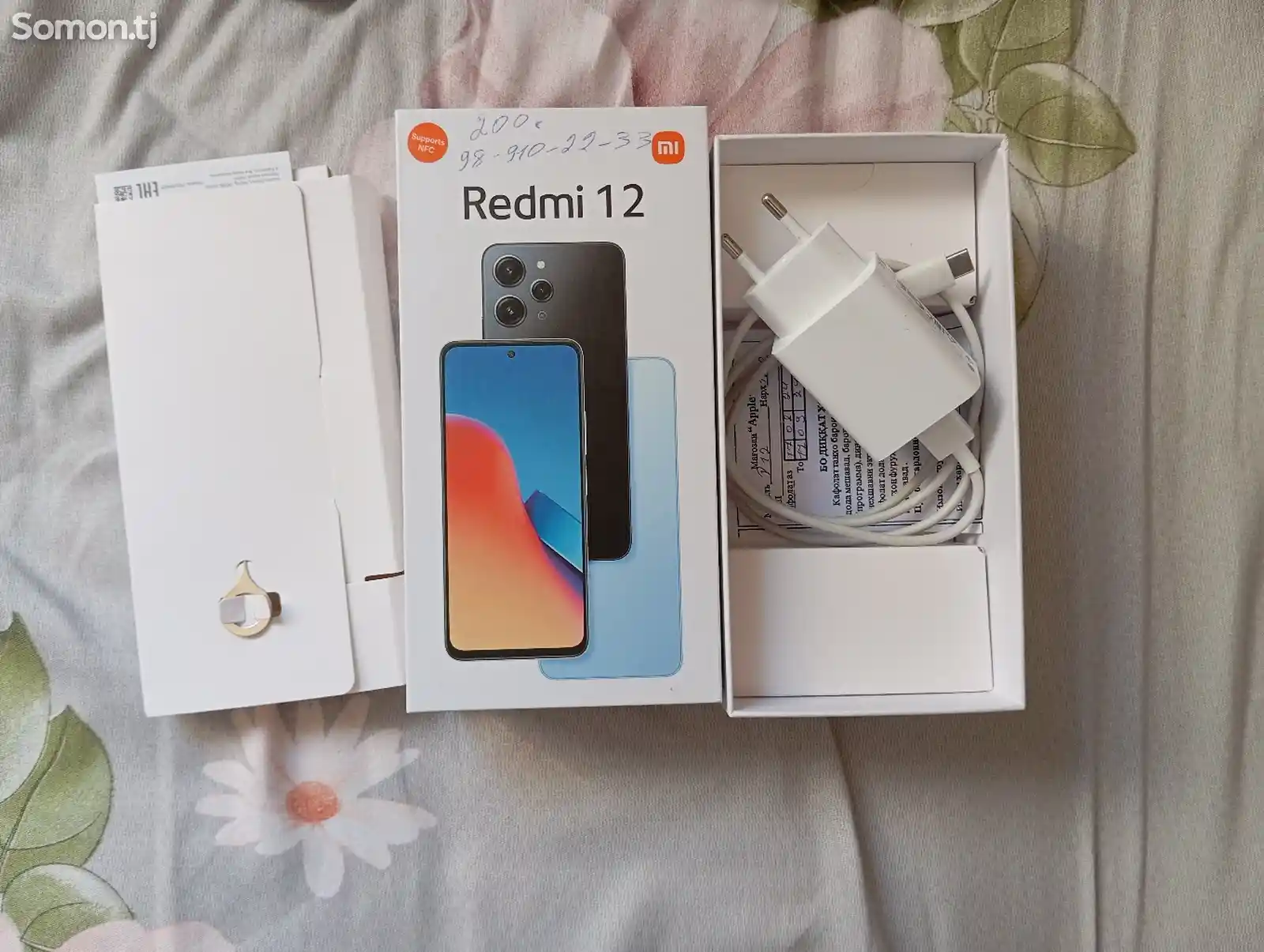 Xiaomi Redmi 12-3