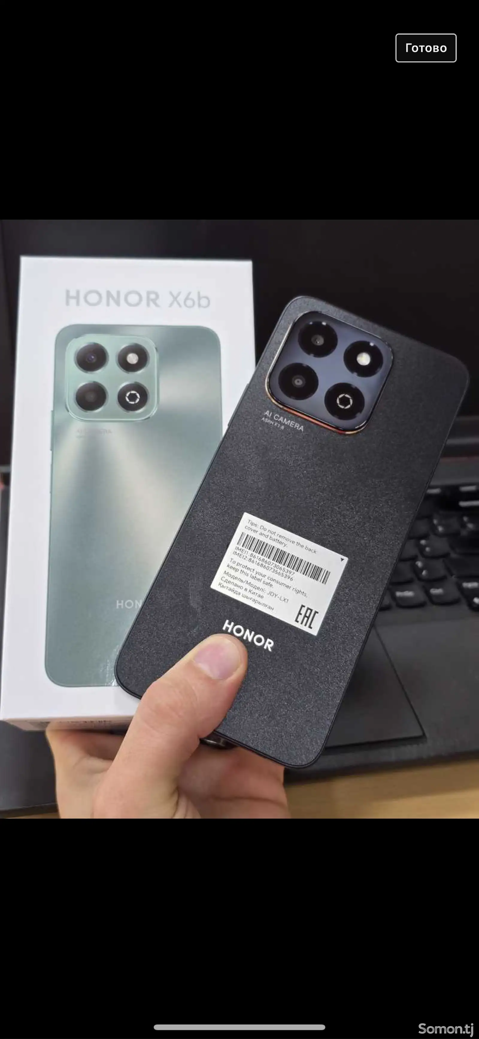 Huawei Honor X6b