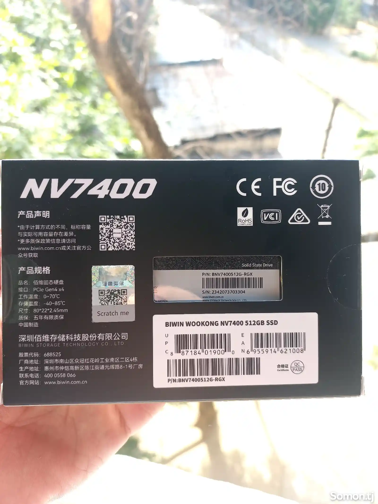 SSD накопитель NVMe M.2 WooKong NV7400 7400Мб/с-2