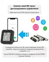 Универсальный умный ИК-пульт дистанционного управления с датчиком температуры-4