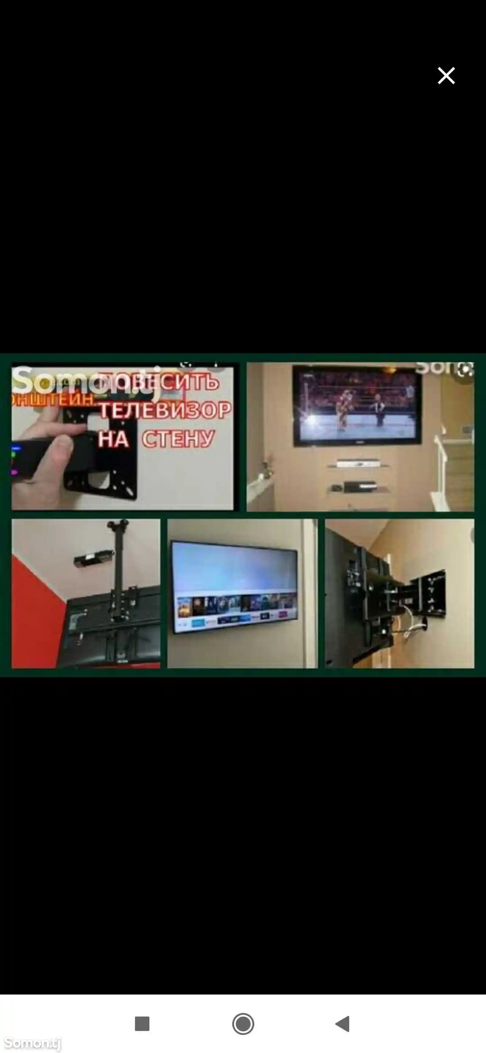 Услуги по установке телевизоров на стену-3