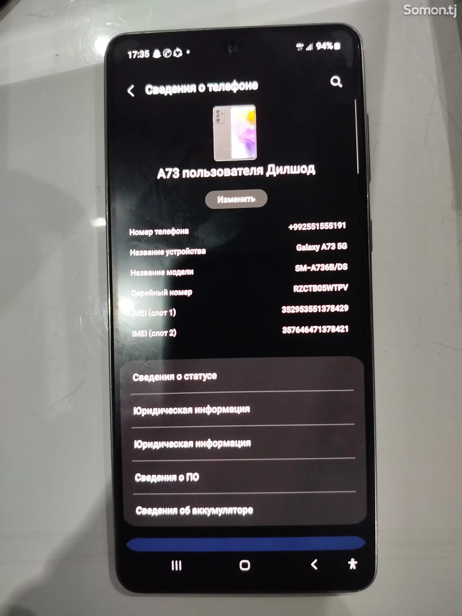 Samsung Galaxy A73, 128gb-1