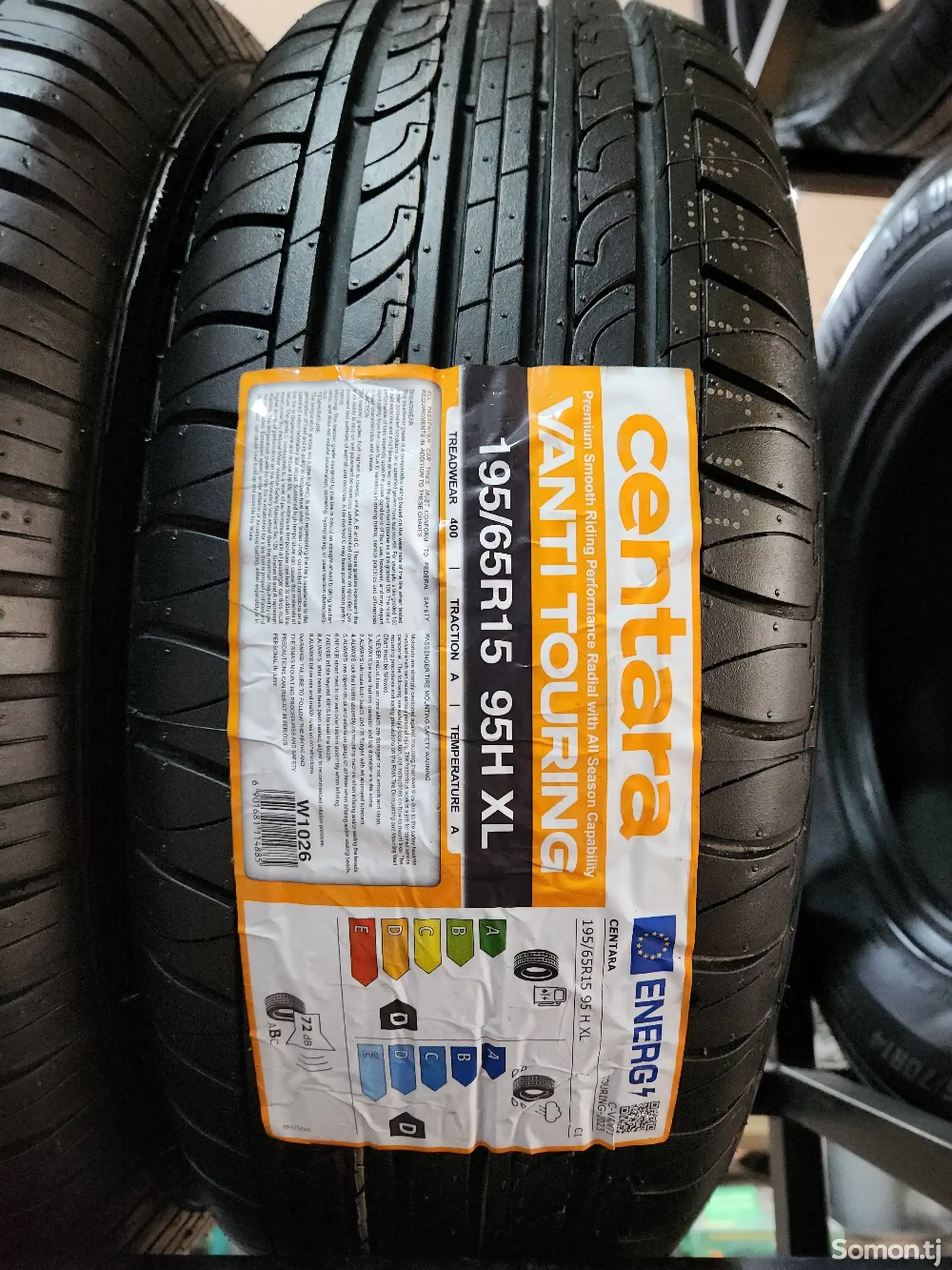 Шины 195/65R15 Сентара