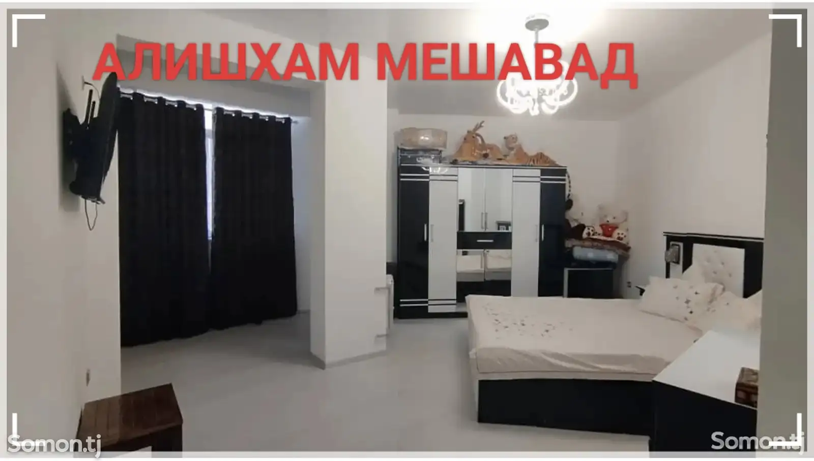 3-комн. квартира, 13 этаж, 110 м², Исмоили Сомони-1