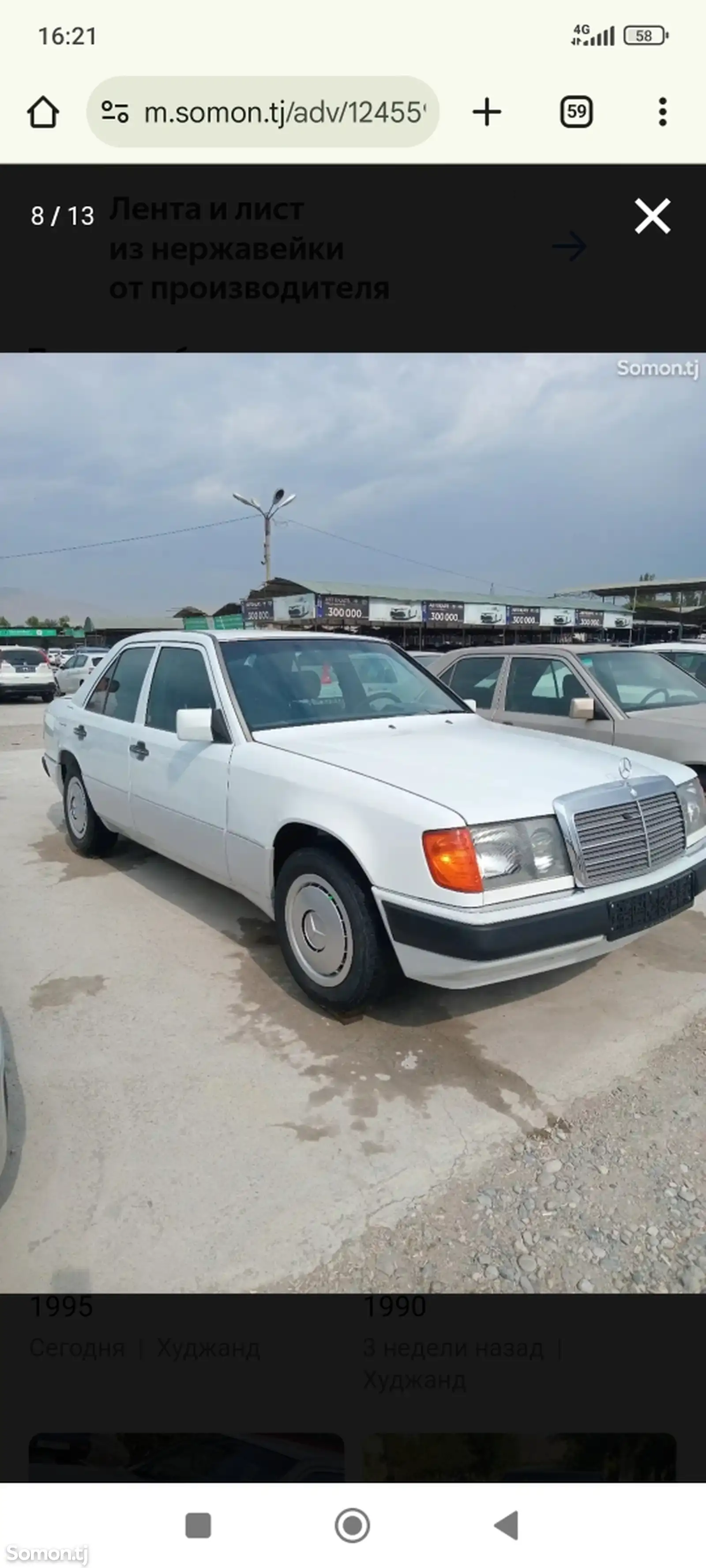 Mercedes-Benz W124, 1991-1