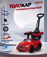 Толокар-2