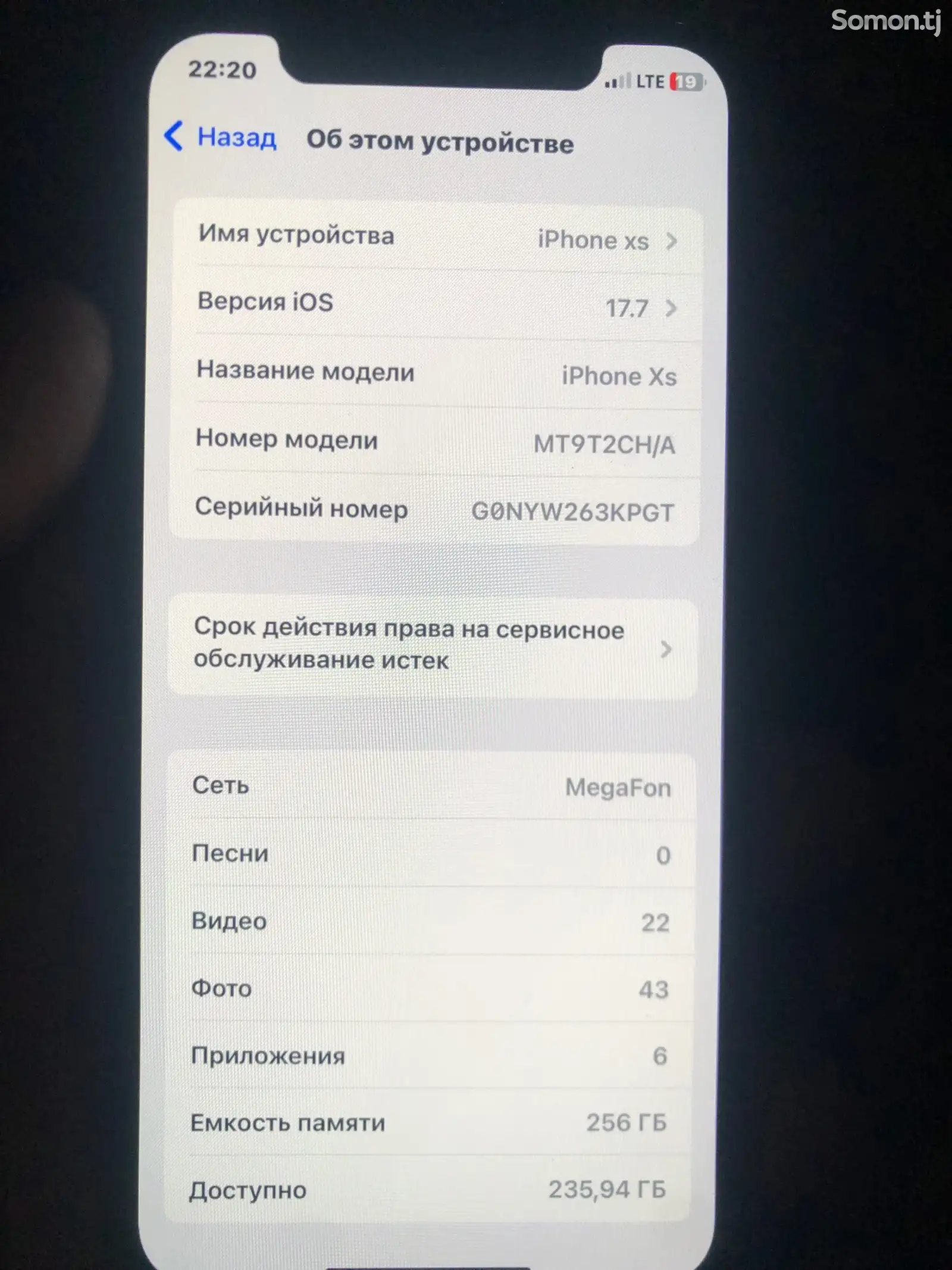 Apple iPhone Xs, 256 gb, Gold-7