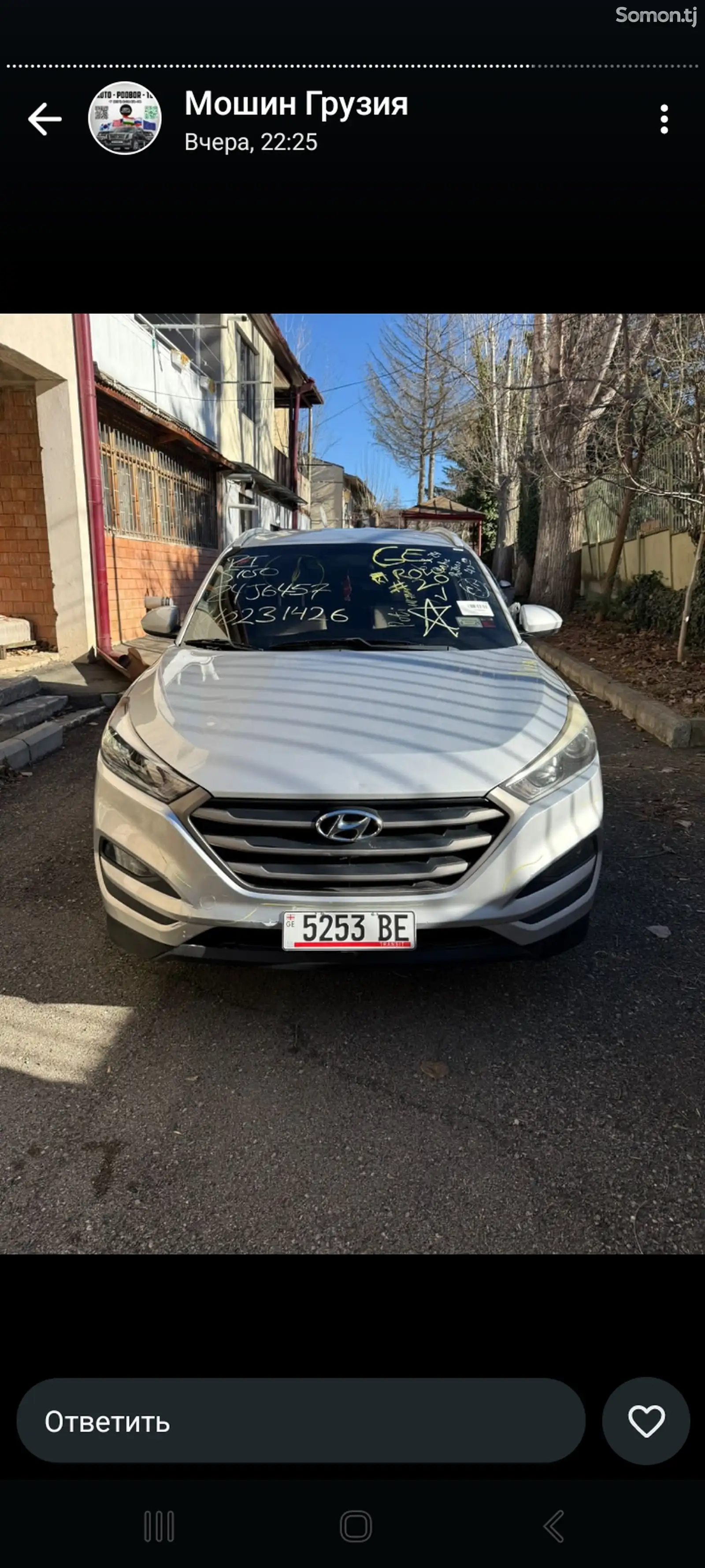 Hyundai Tucson, 2015-1