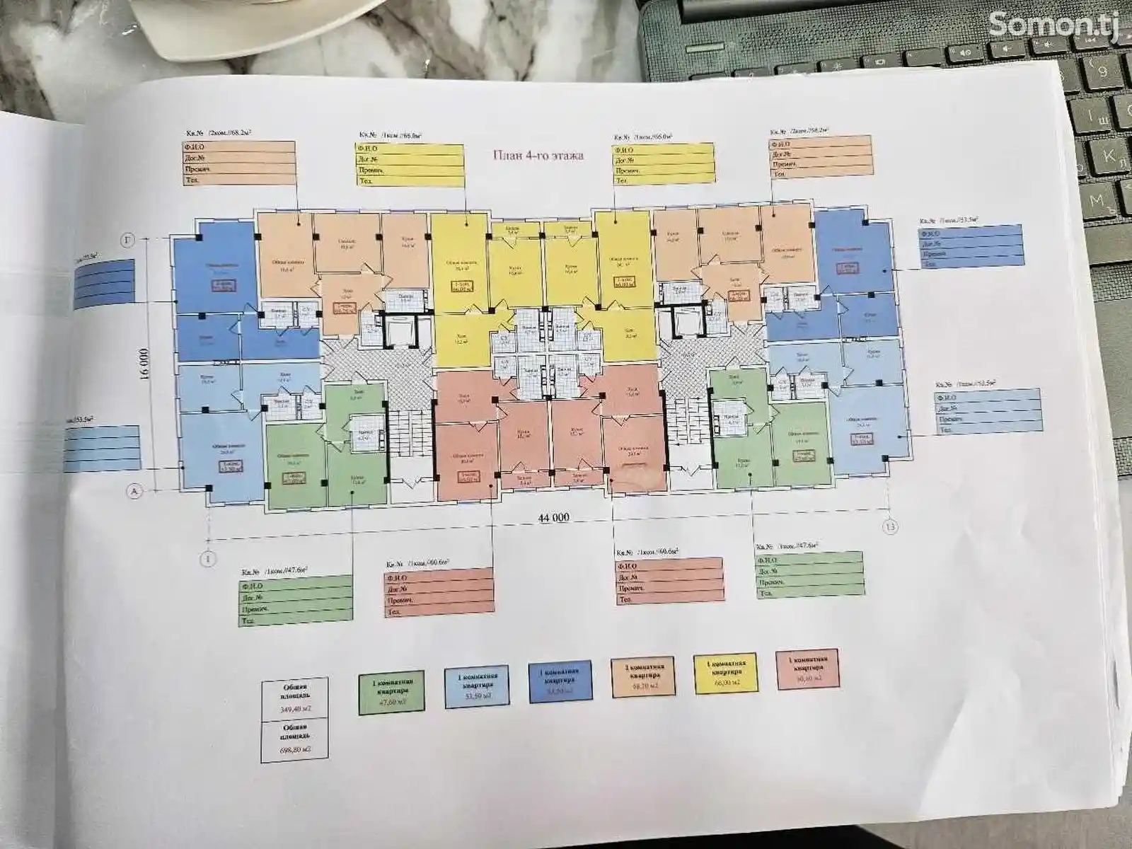 1-комн. квартира, 6 этаж, 54 м², 34 мкр-1