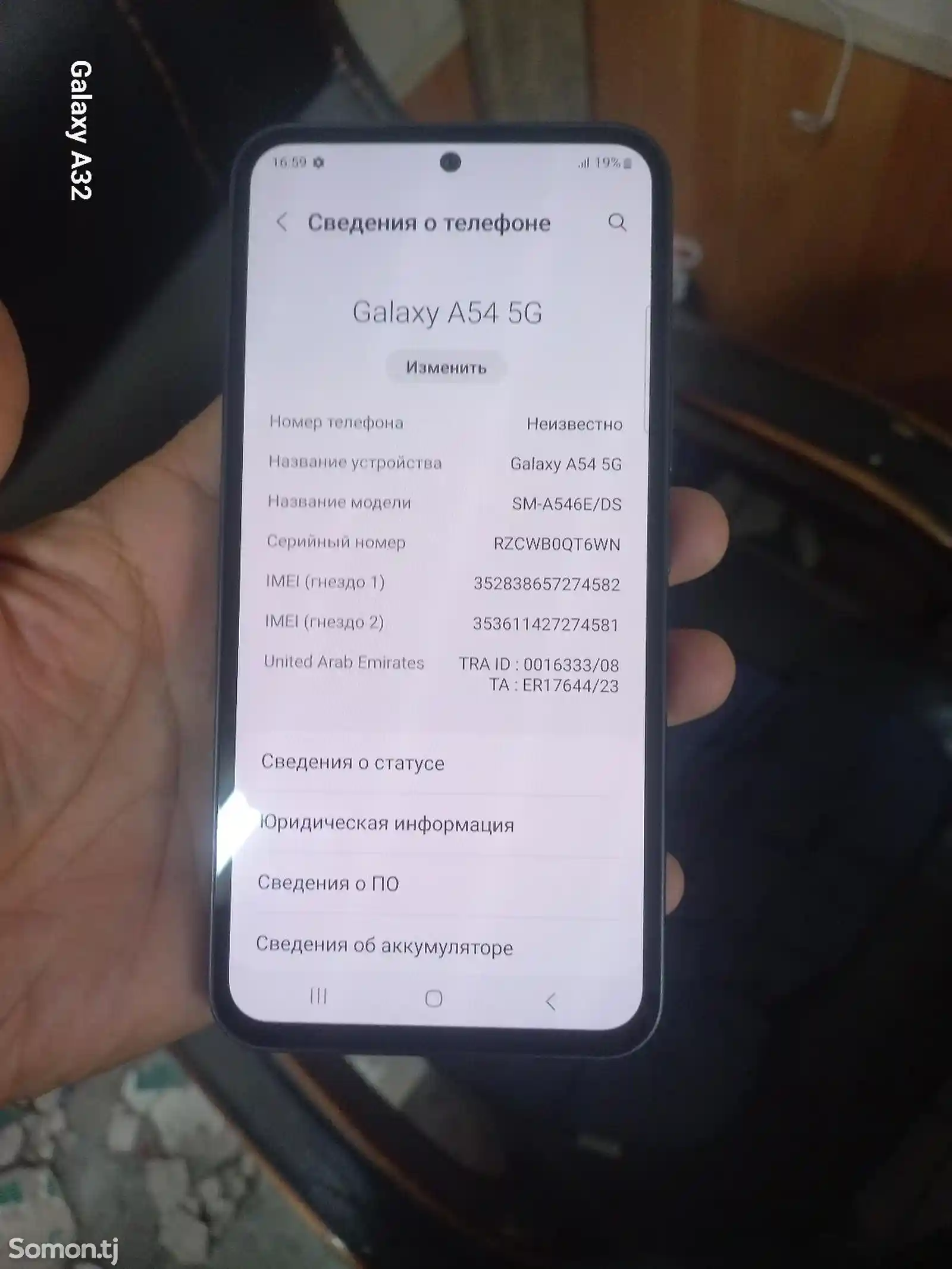 Samsyng Galaxy A54 5G-2