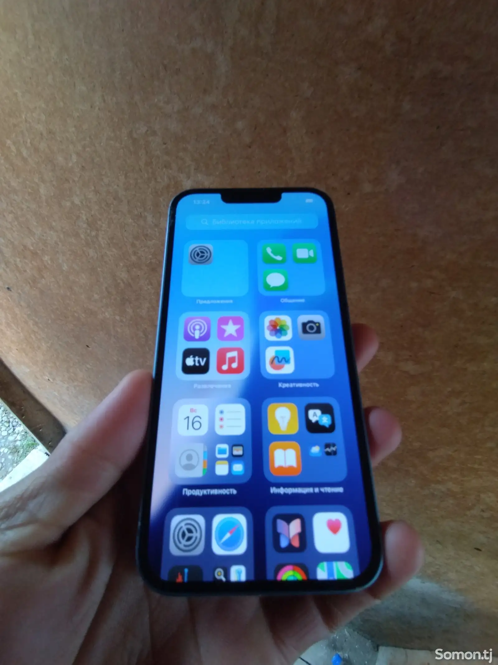 Apple iPhone 13, 256 gb, Blue-1