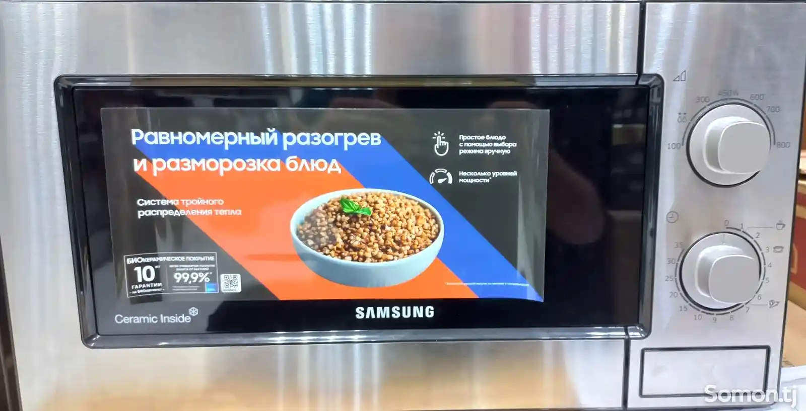 Микроволновая печь Samsung-4