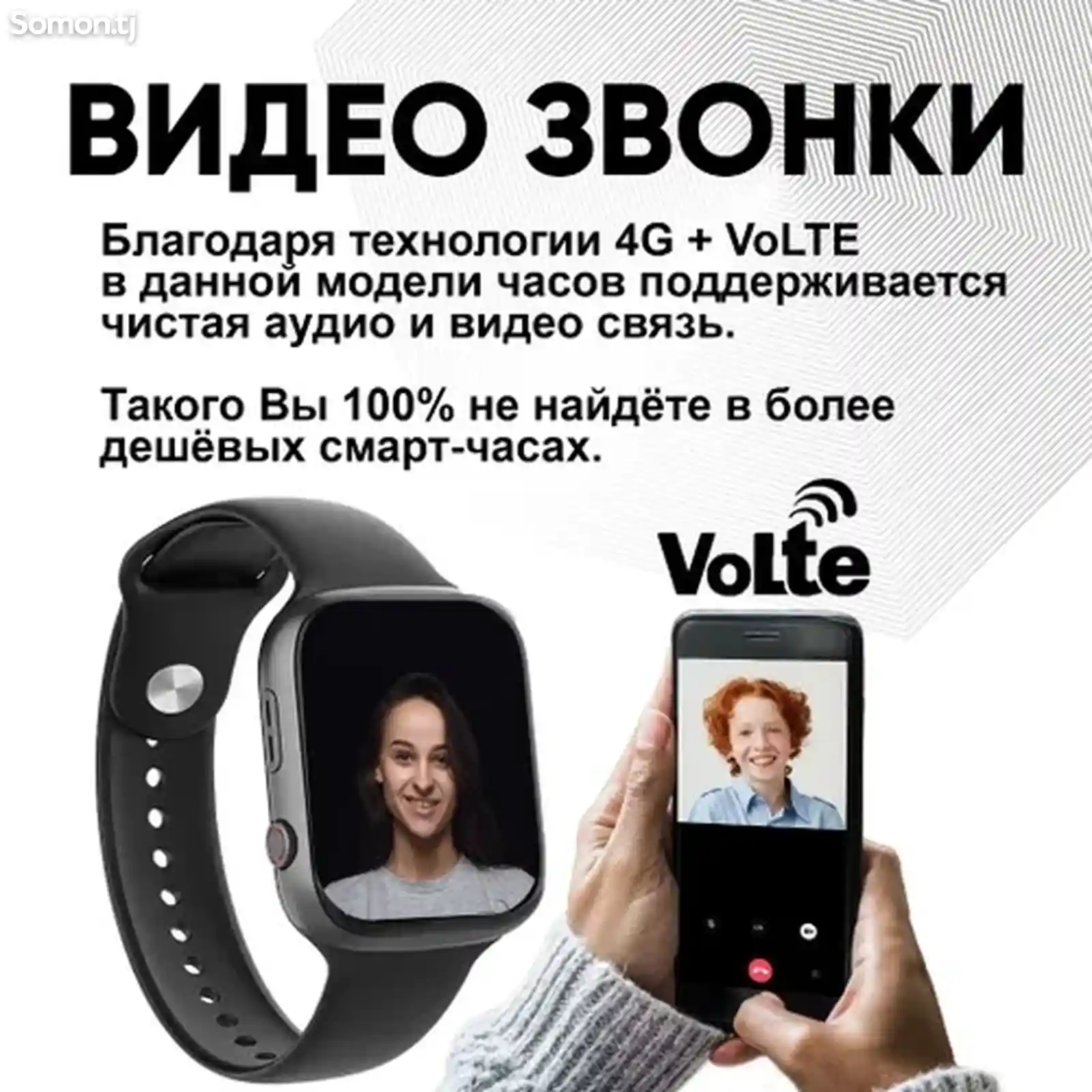 Детские смарт часы Smart Baby Watch C90-2