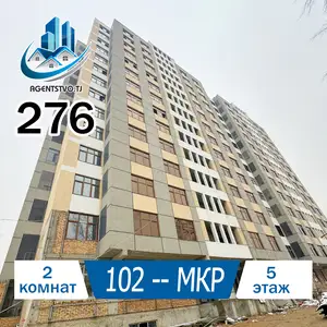 2-комн. квартира, 5 этаж, 66 м², Сино