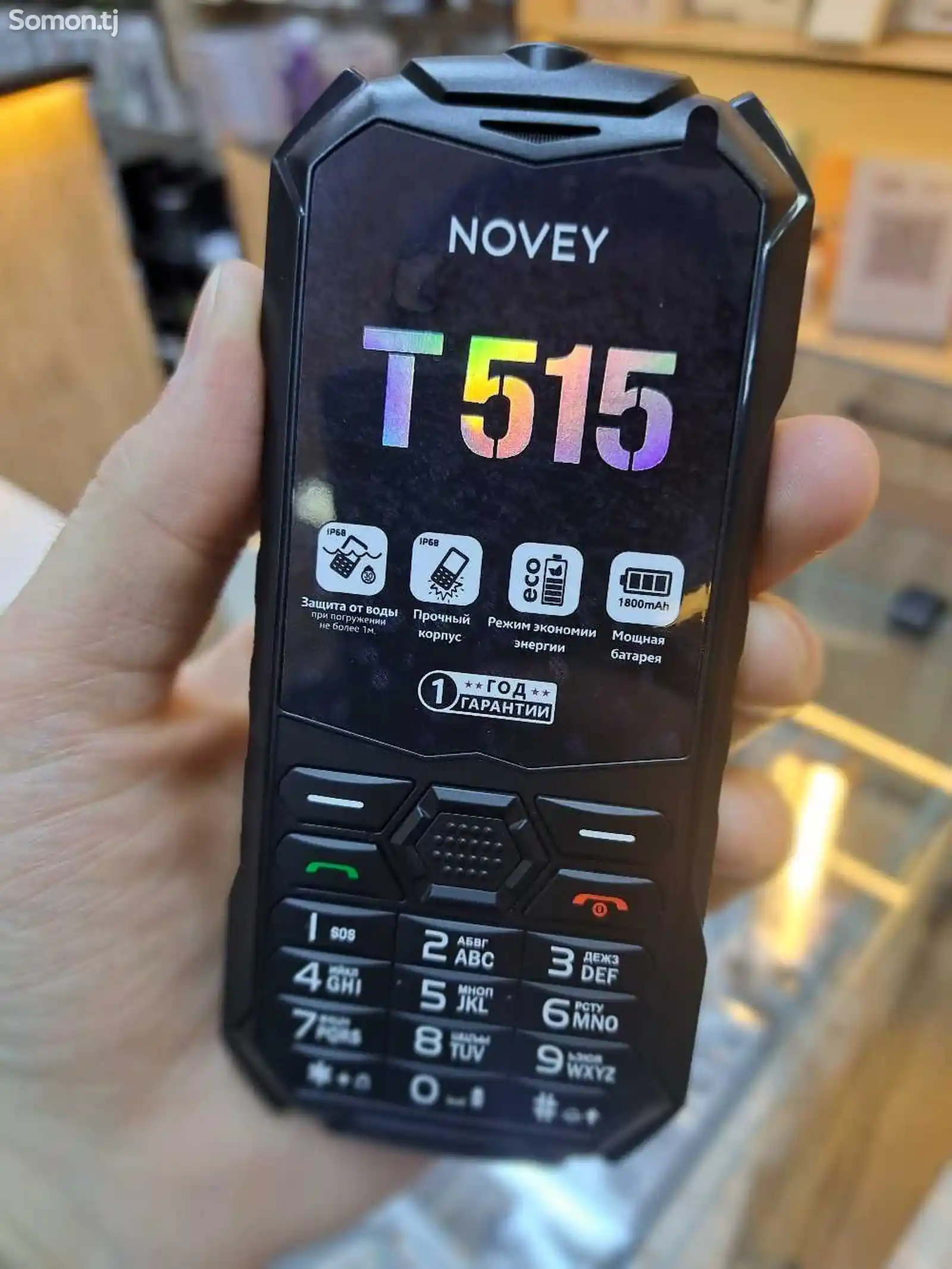 Novey T515-3