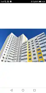 2-комн. квартира, 4 этаж, 45 м², Сино-2