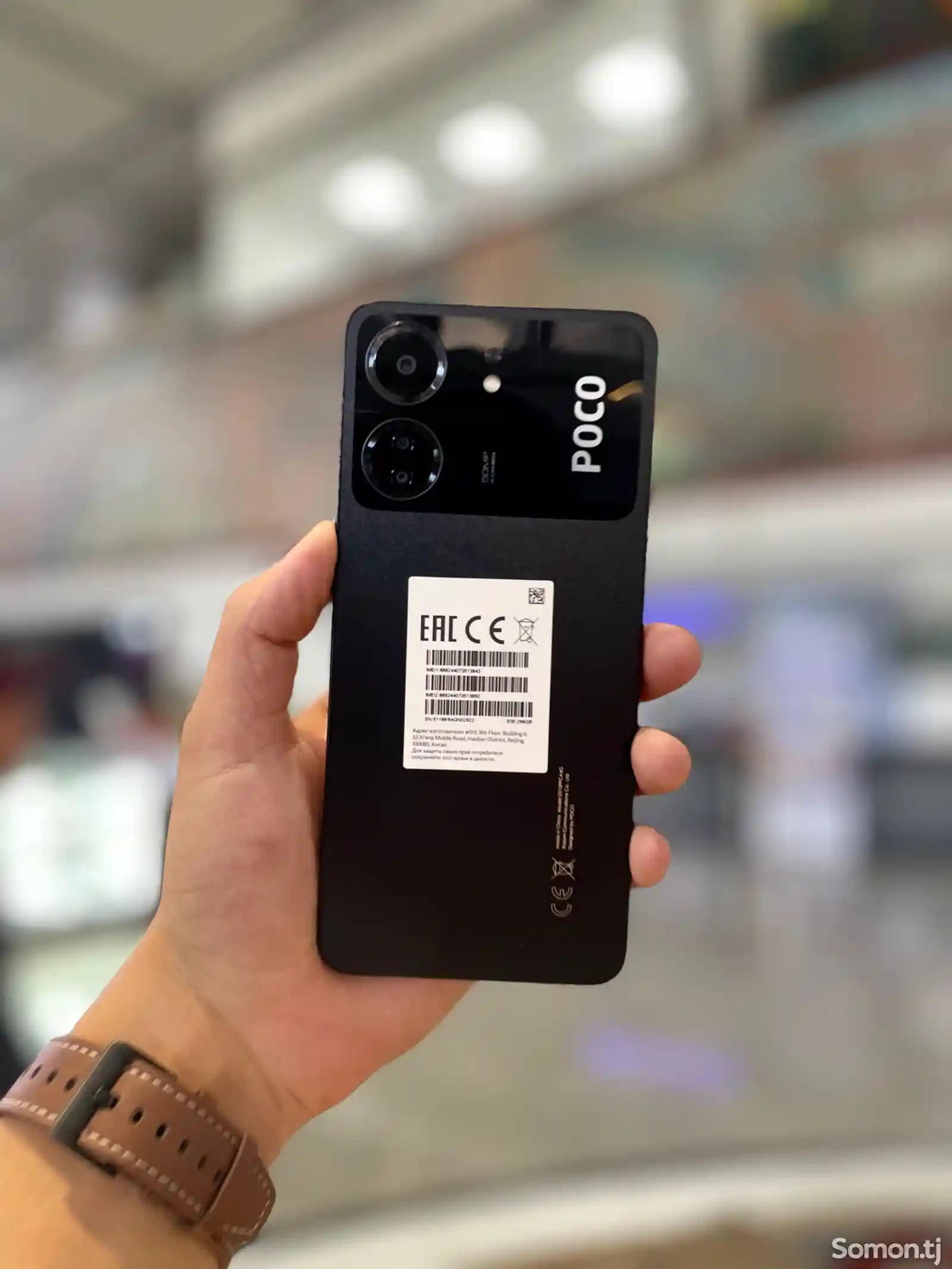 Xiaomi Poco C65 256/8gb-1