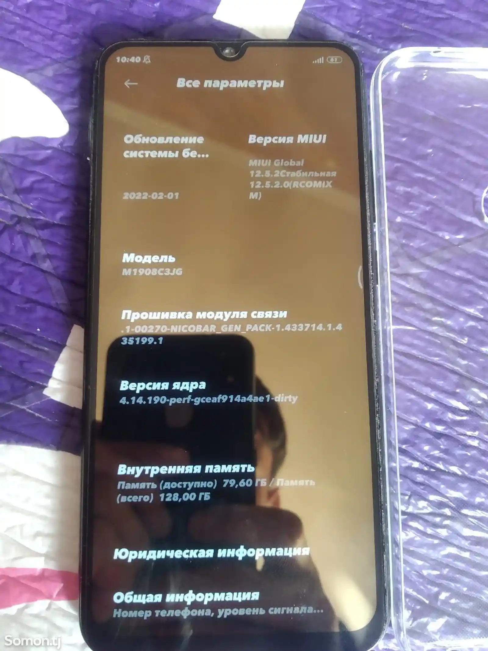 Xiaomi Redmi Note 8-1