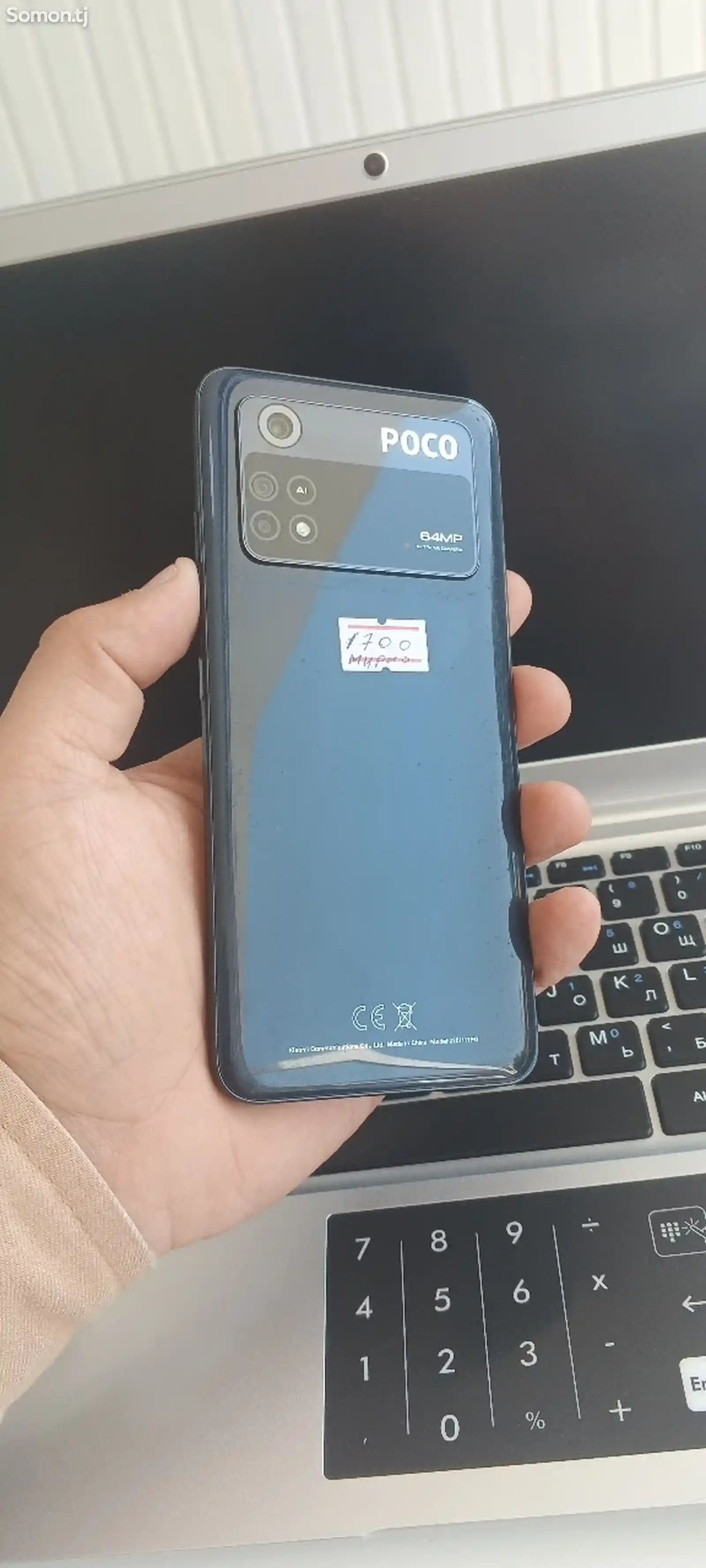 Xiaomi Poco M4 pro 256/8gb-1