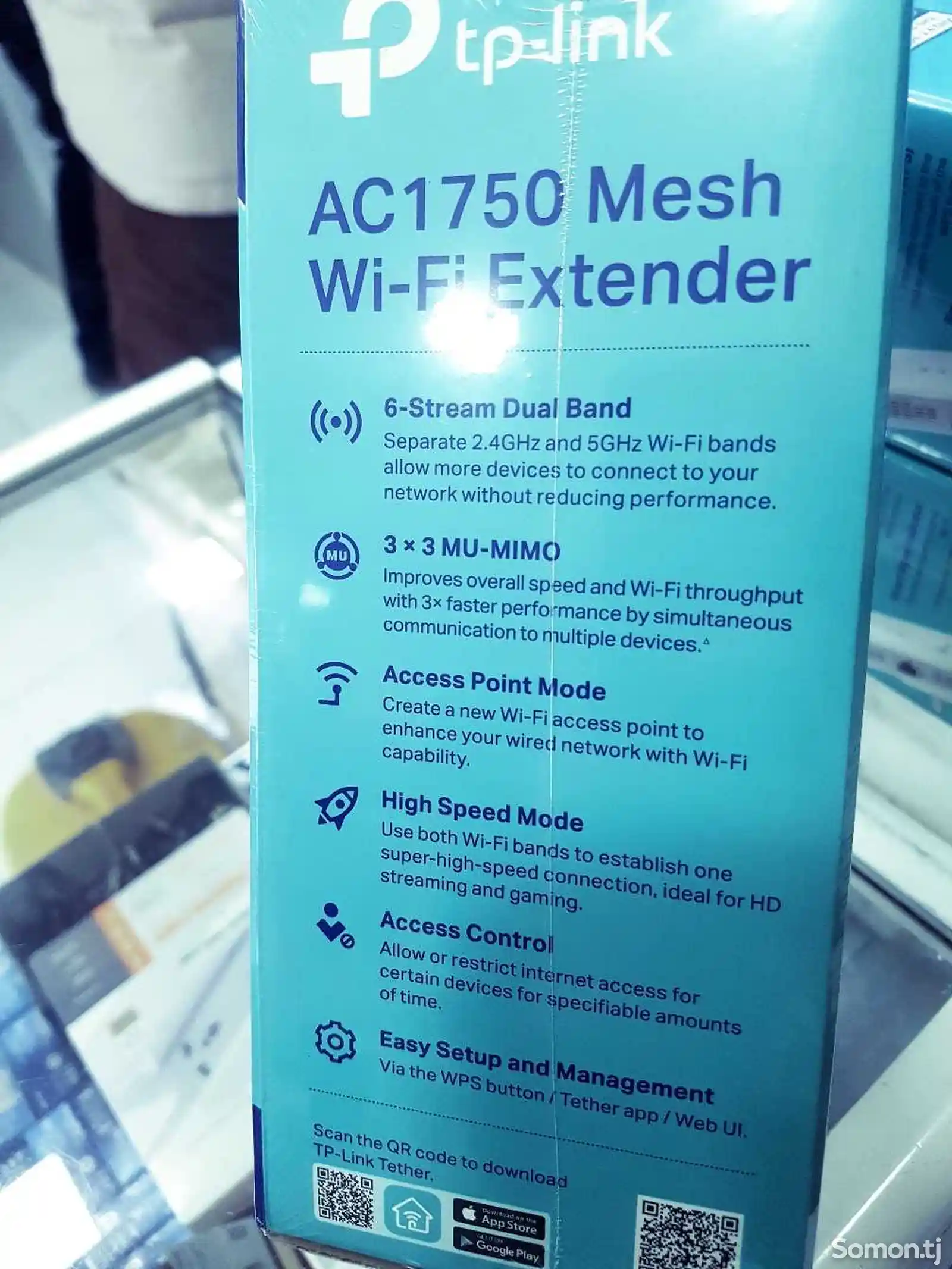Wi-Fi усилитель до 5гц-5